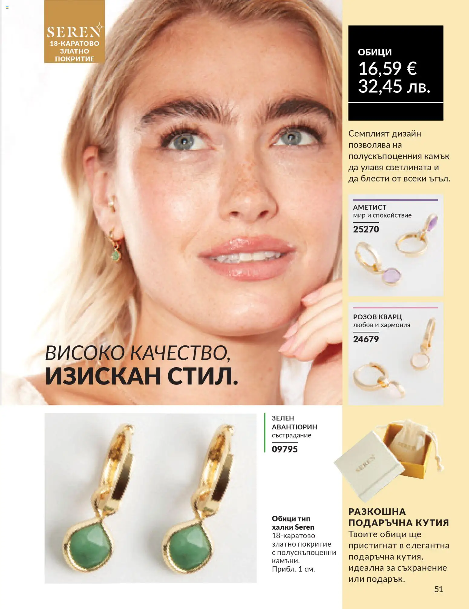 {H1} | Страница: 45