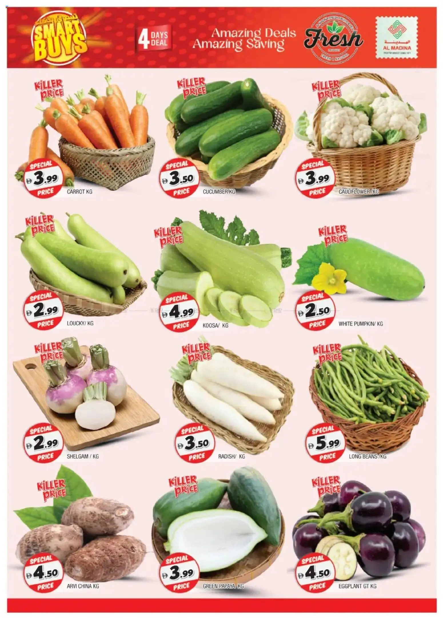 {H1} | Page: 2 | Products: Äpfel