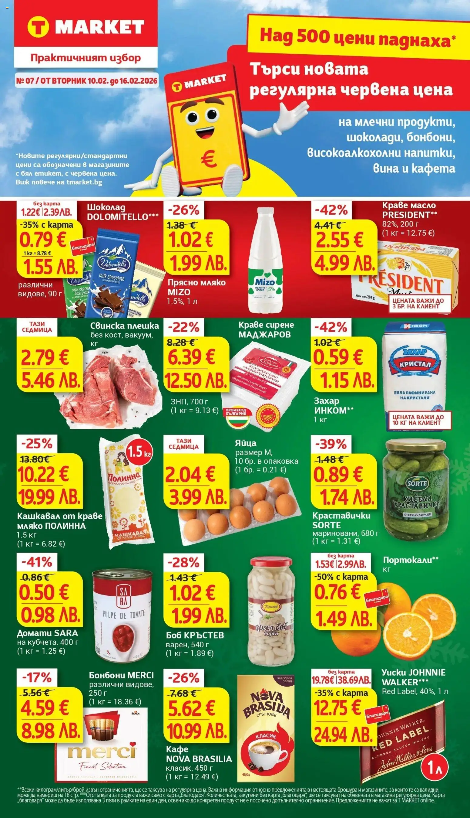 {H1} | Страница: 1