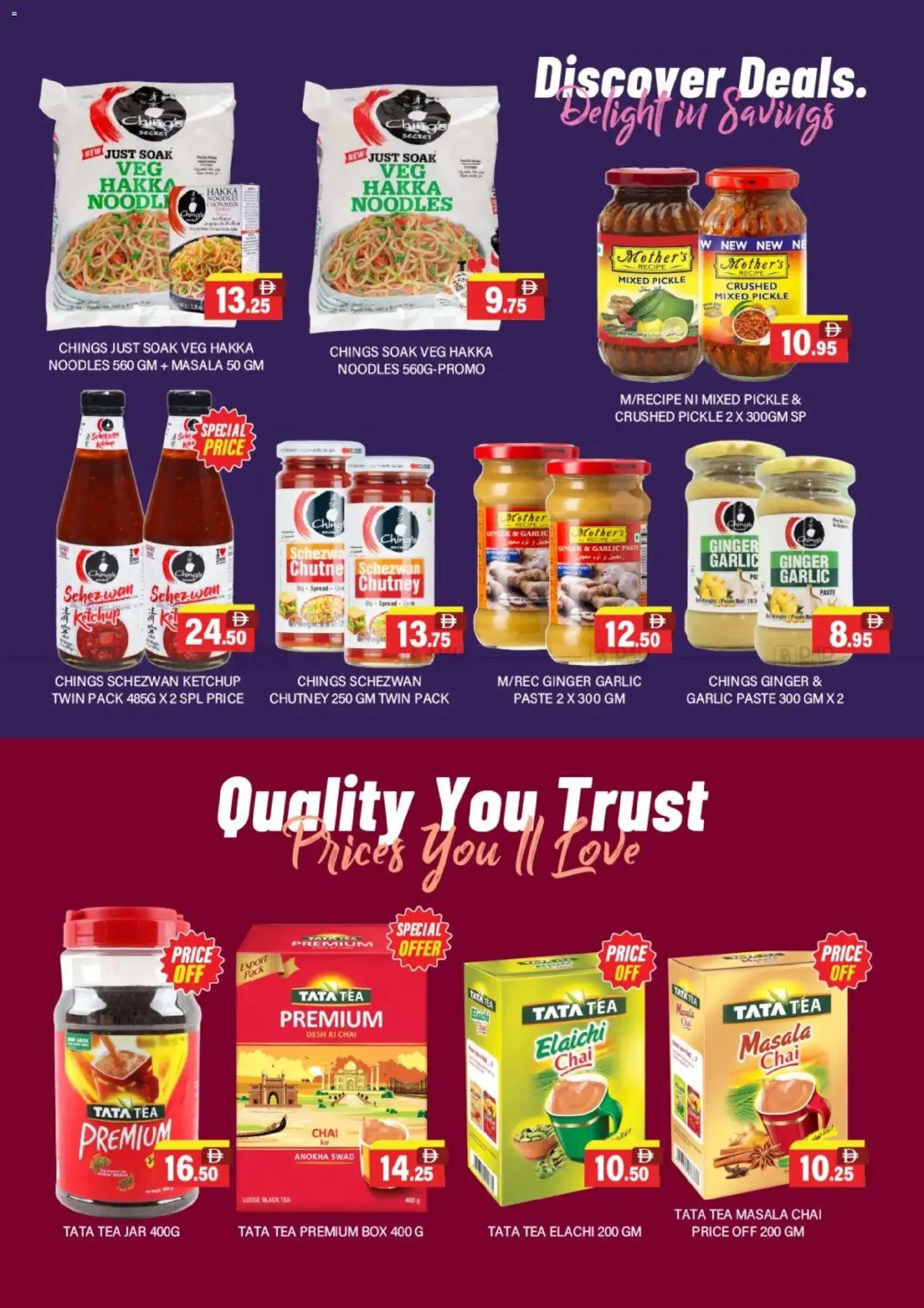 {H1} | Page: 5 | Products: Čaj, Butter, Blazer