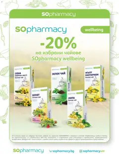 Преглед на SOpharmacy брошура - Офертите са валидни от 01.01.2026 | Страница: 63 | Продукти: Чай, Passionhedelmät
