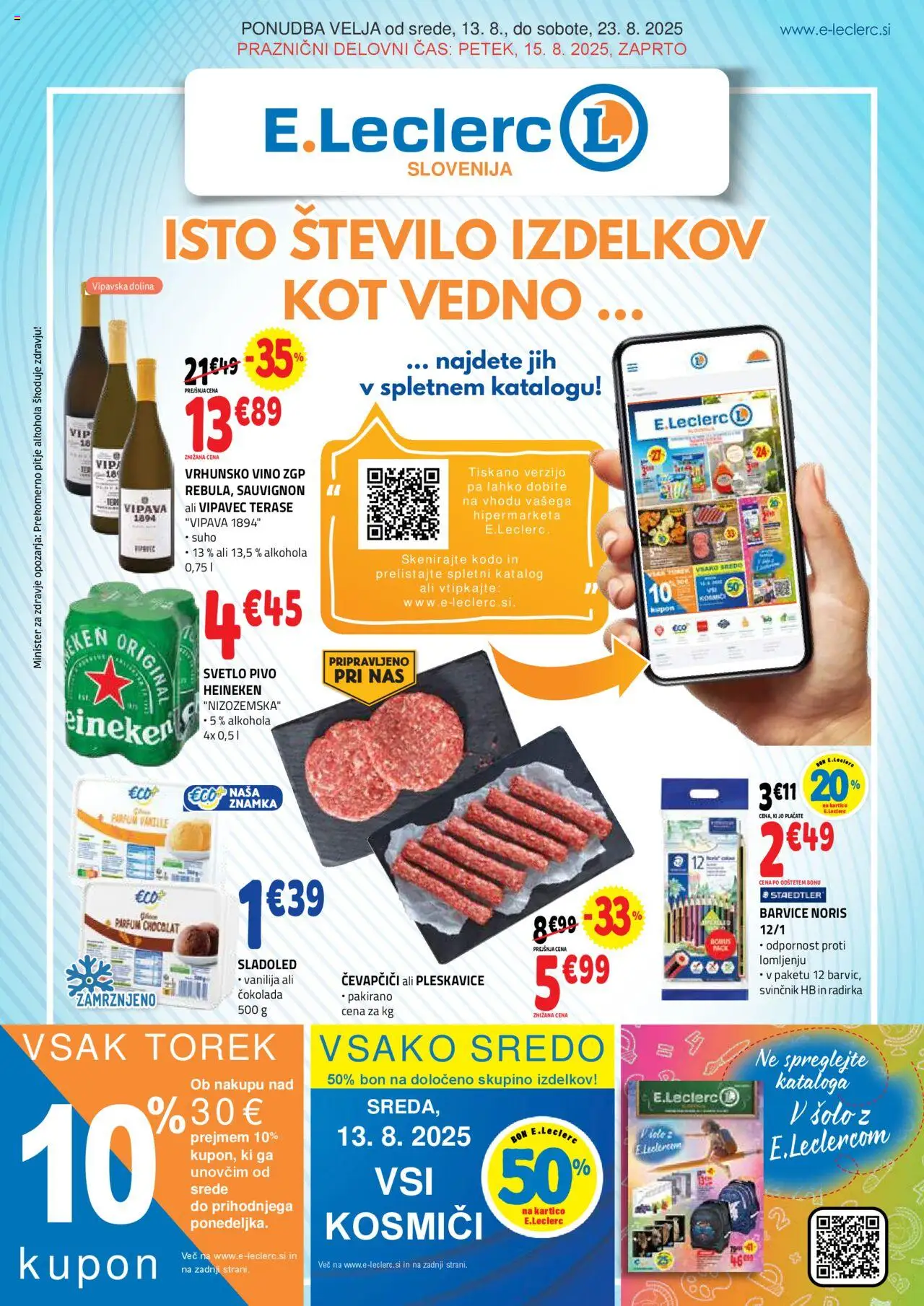 E.leclerc katalog │ velja od 13.08.2025 | Stran: 1 | Izdelki: Čevapčiči, Pleskavice, Svinčnik, Sladoled