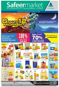 Preview of Safeermarket - Offers valid from 20.11.2025