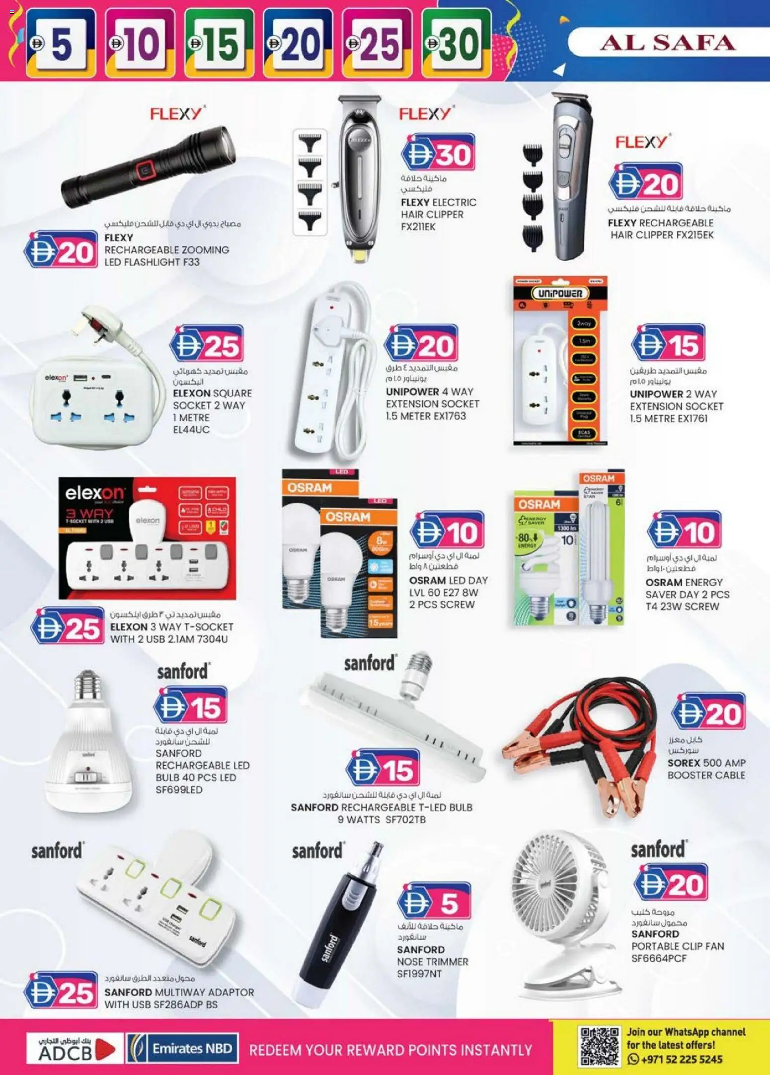 {H1} | Page: 4 | Products: Pizza, Løg, Dørmåtte, Tablets