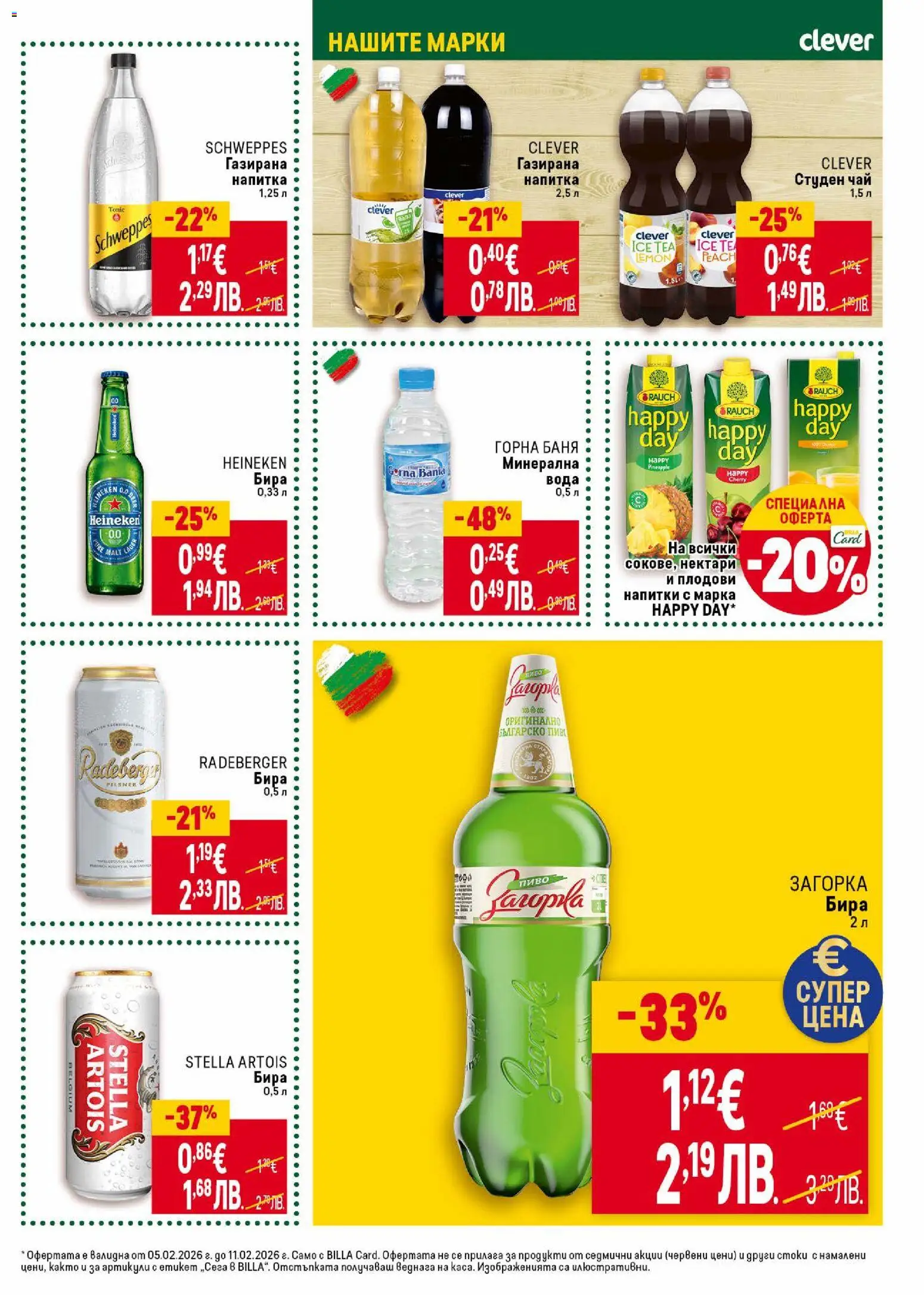 {H1} | Страница: 31