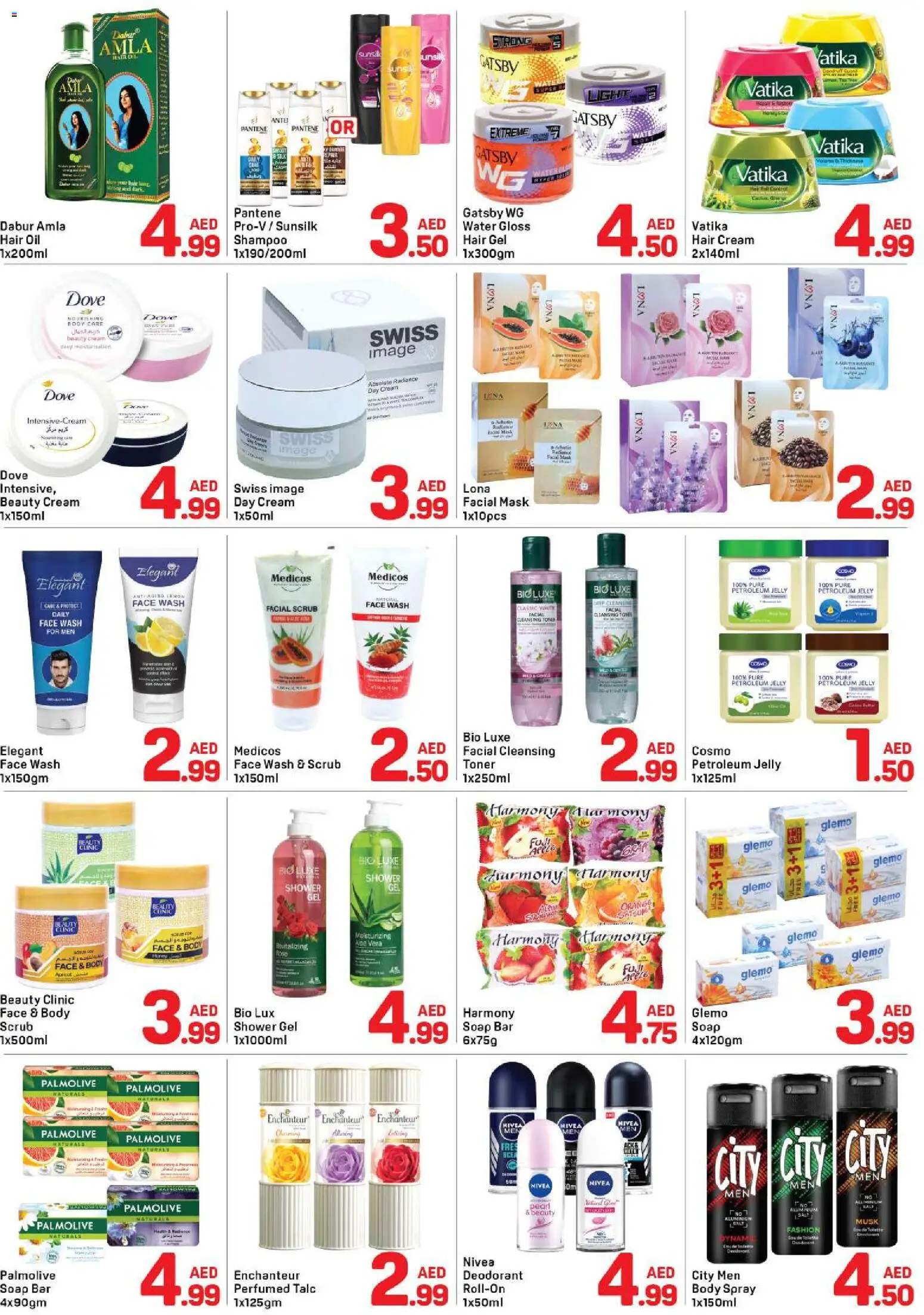 {H1} | Page: 4 | Products: Κρέμα σώματος