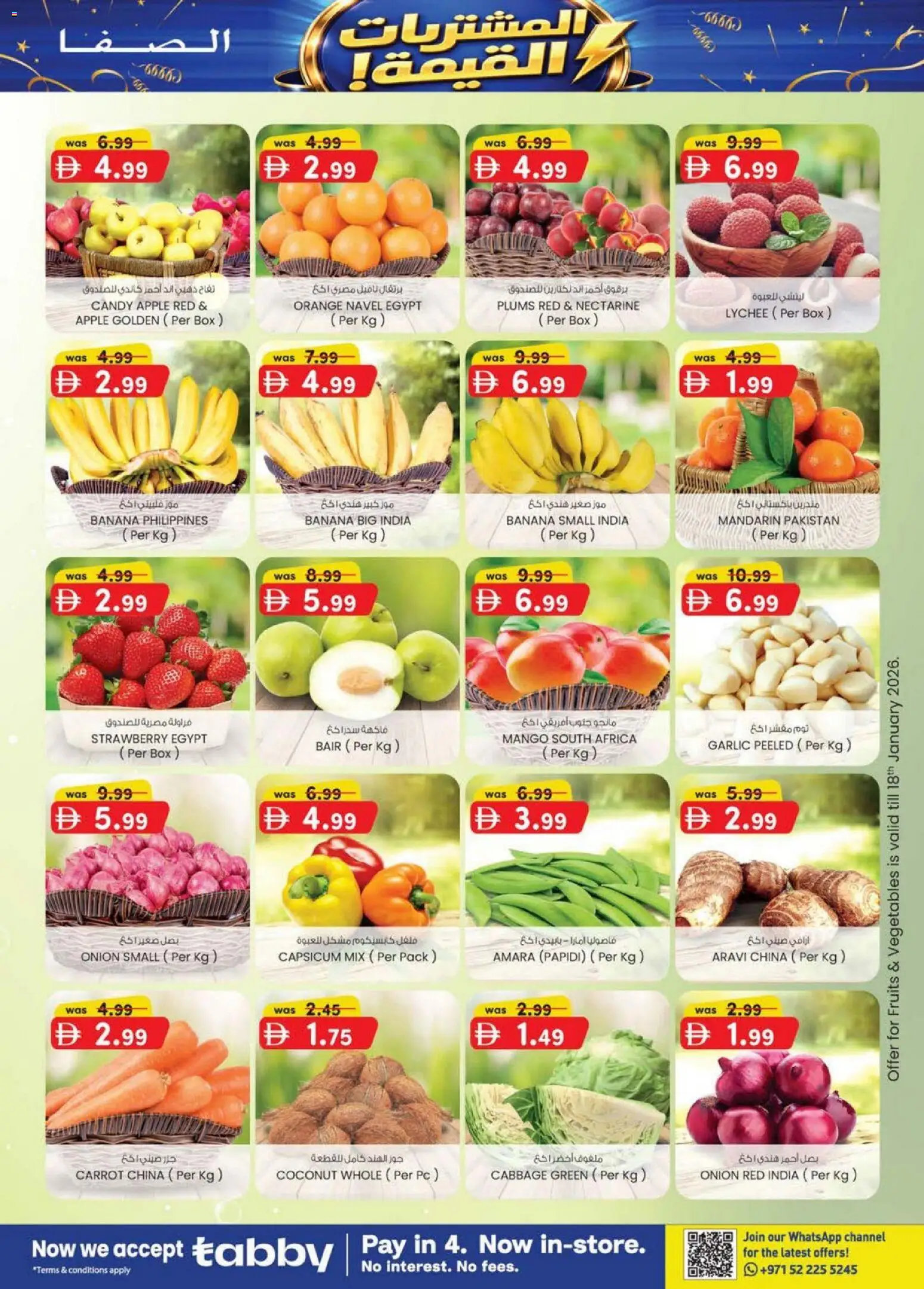 {H1} | Page: 39 | Products: Pizza, Myčka, Äpfel, Blazer