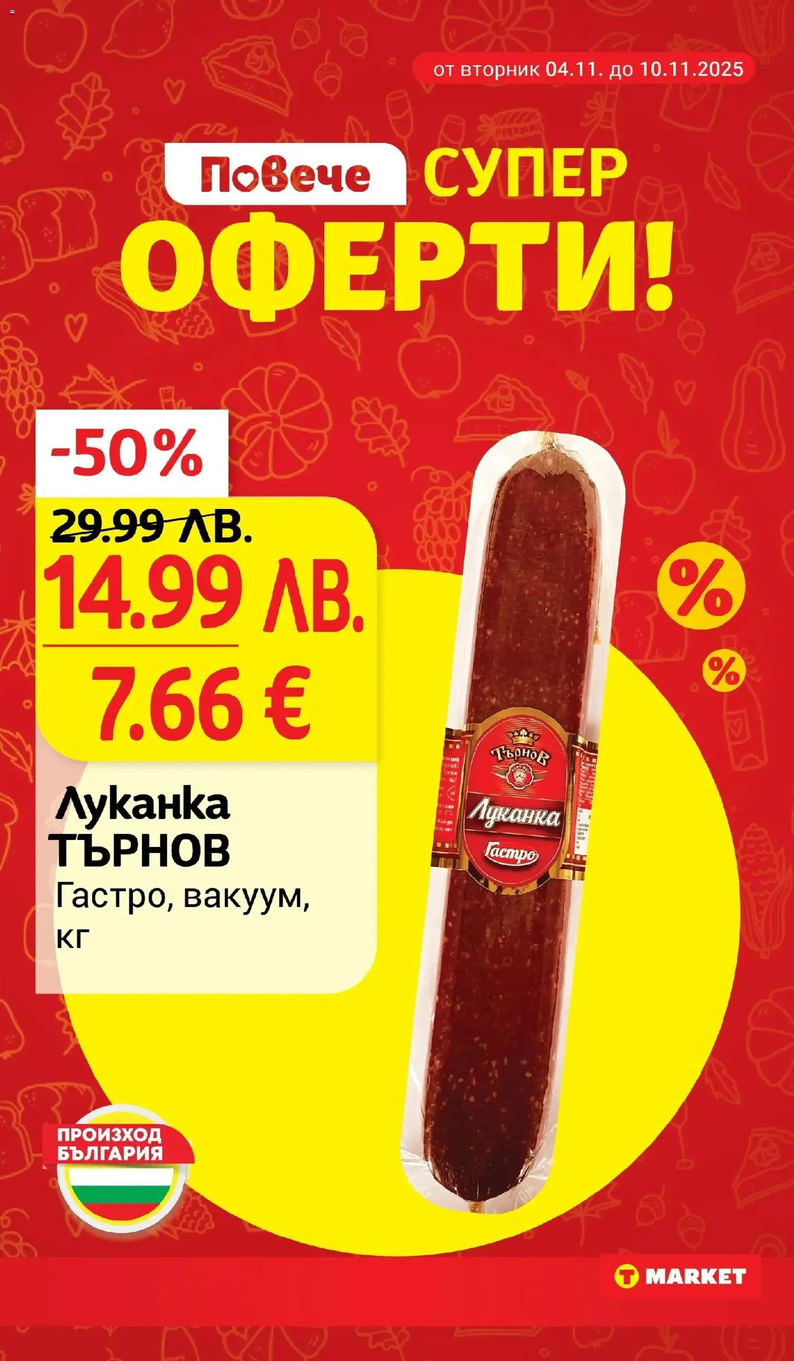 {H1} | Страница: 3