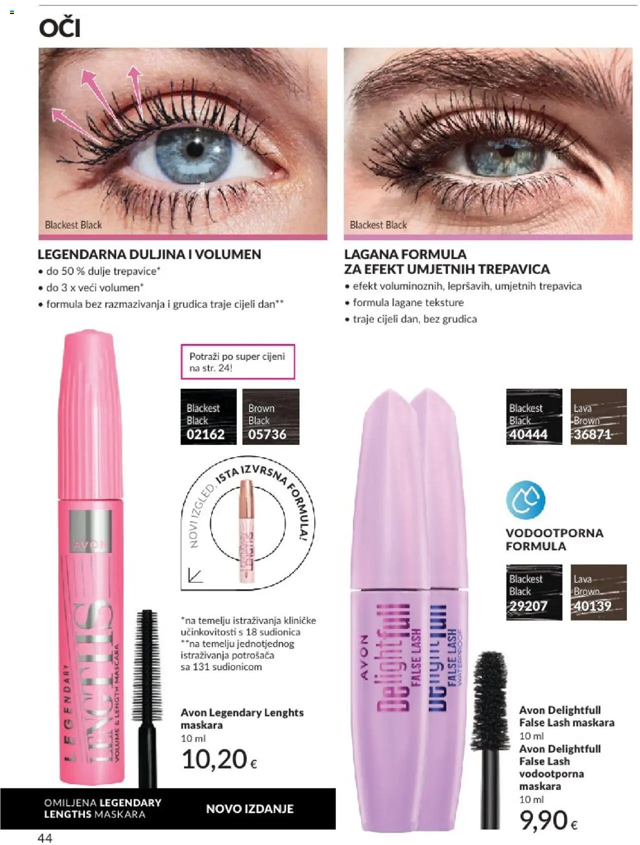 Avon katalog | vrijedi od 01.08.2025 | Stranica: 44 | Proizvodi: Maskara