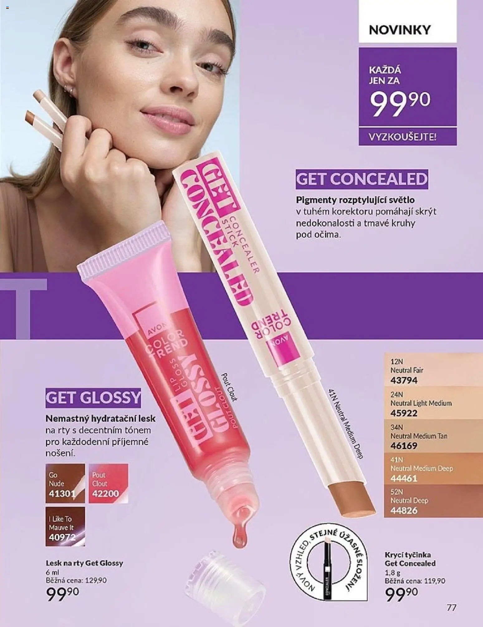 Avon katalog 3/2026 od 01.03.2026 | Strana: 77 | Produkty: Lesk na rty