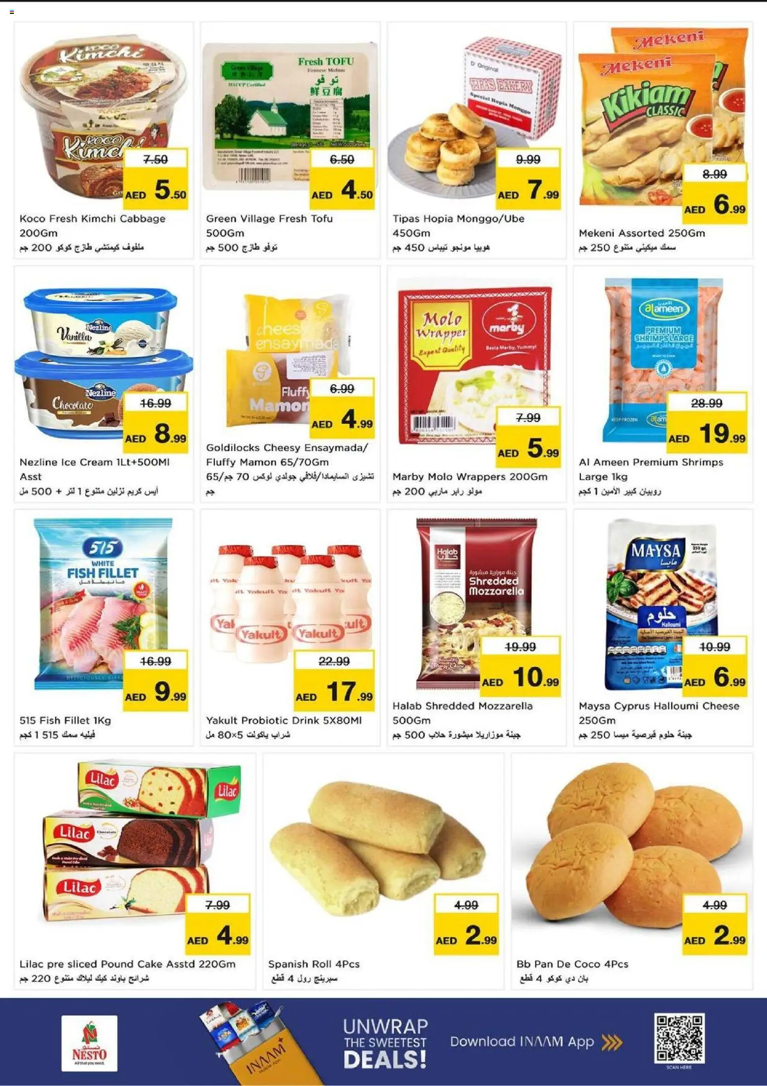 {H1} | Page: 7 | Products: Vajcia, Banány, Хладилник, Котлон