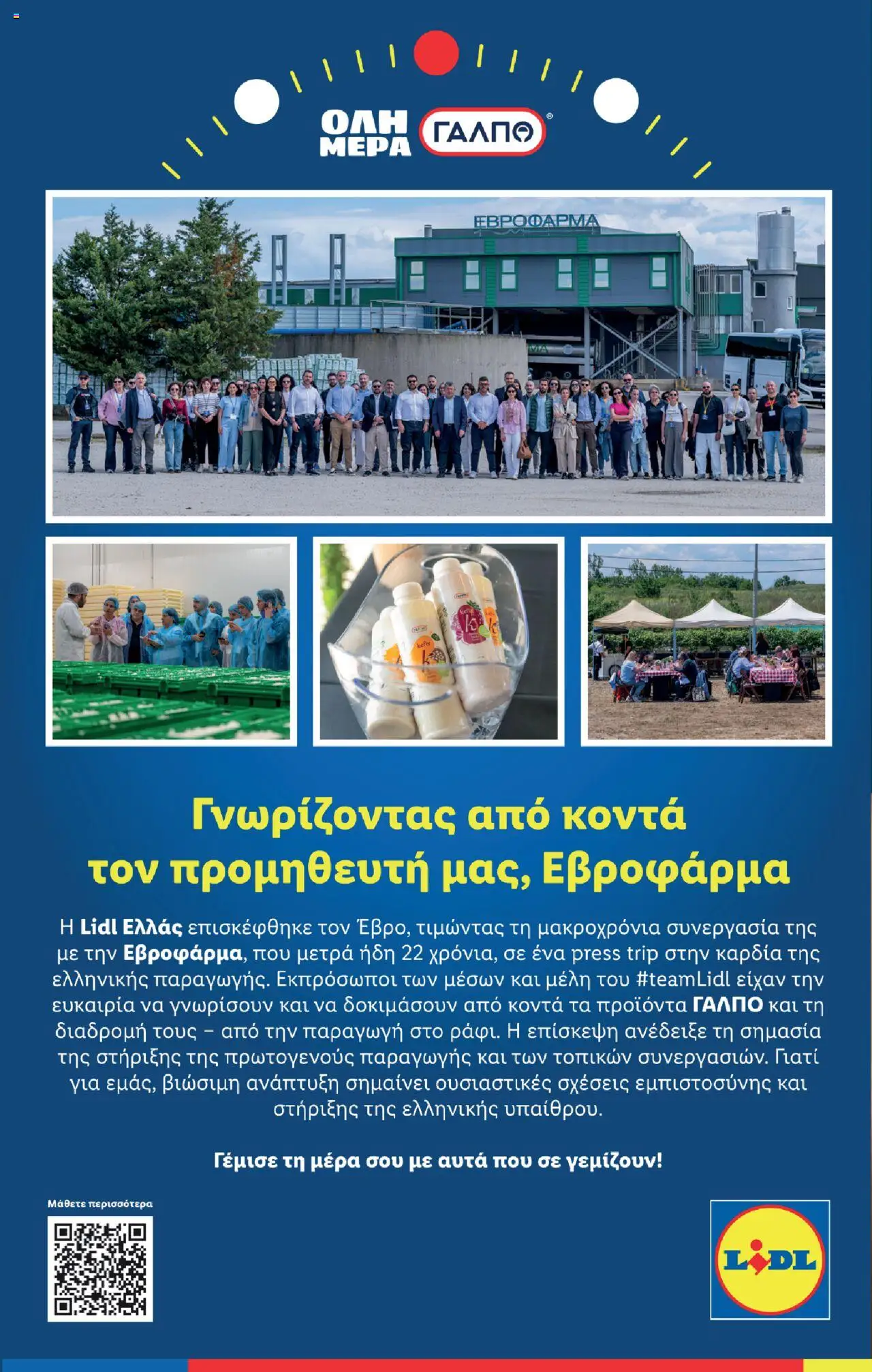  | Σελίδα: 8