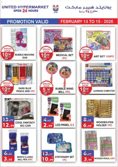 Preview of United Hypermarket - Offers valid from 13.02.2026 | Page: 20