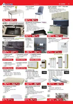Преглед на Алати брошура - Офертите са валидни от 16.04.2026 | Страница: 5 | Продукти: Закачалка, Възглавница, Диван, Шкаф
