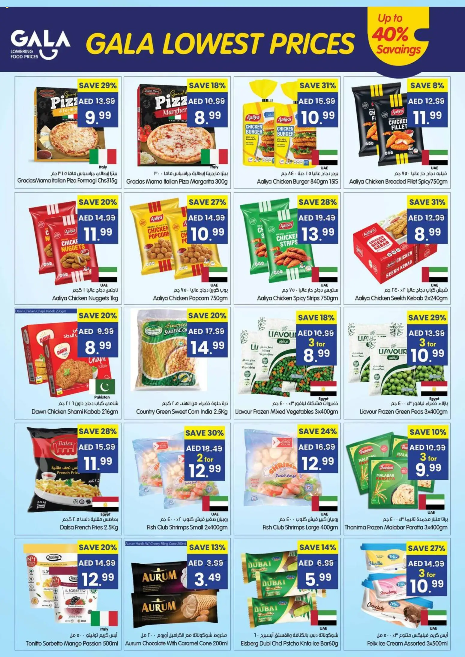 {H1} | Page: 6 | Products: Banány, Čokoláda, Хладилник, Котлон