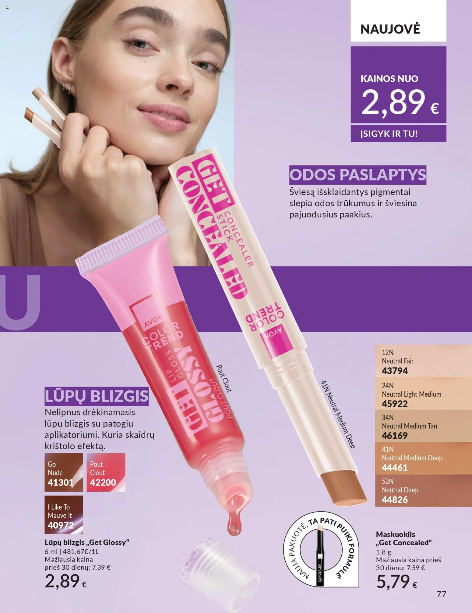 AVON akcijos nuo 01.03.2026 | Puslapis: 77 | Prekių: Maskuoklis