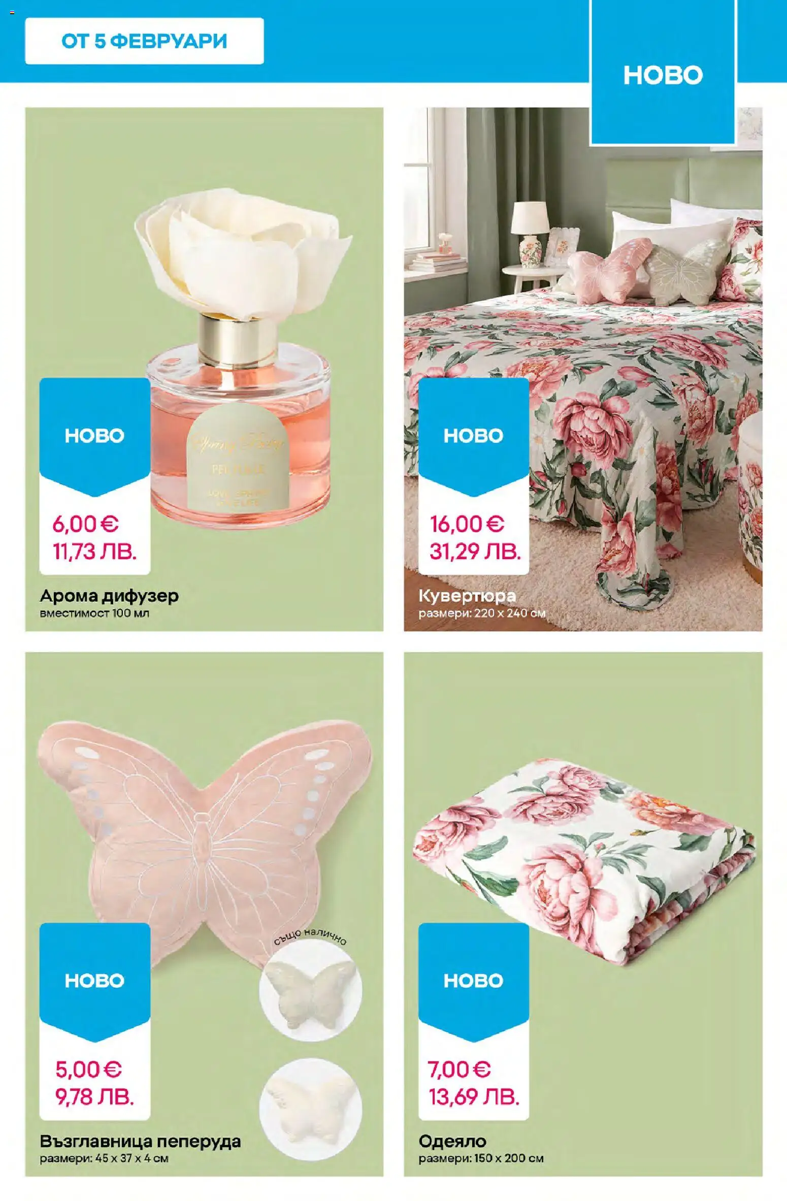 {H1} | Страница: 11