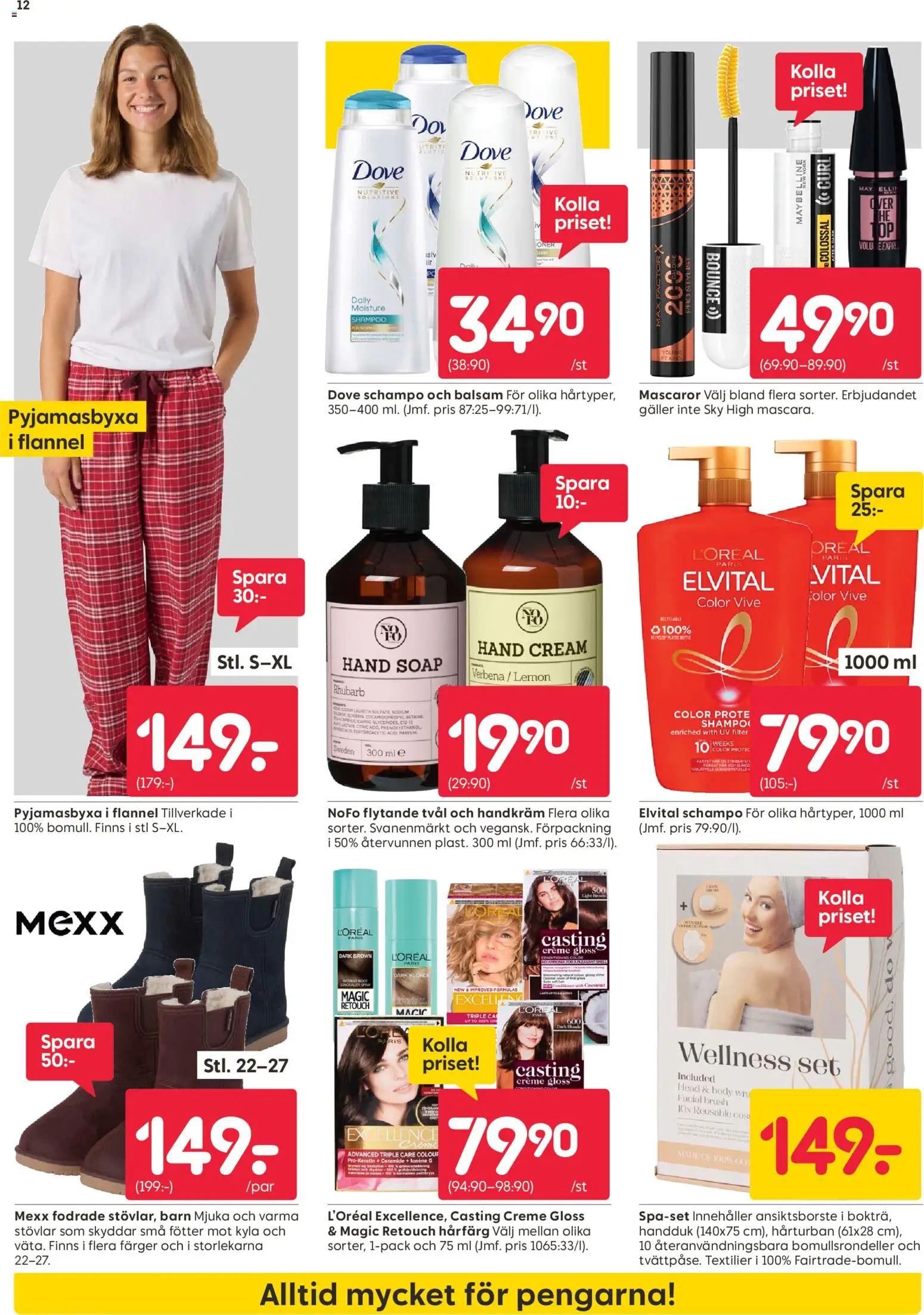Rusta reklamblad aktuell från 27.10.2025 | Sida: 12 | Produkter: Handduk, Schampo, Balsam, Tvål