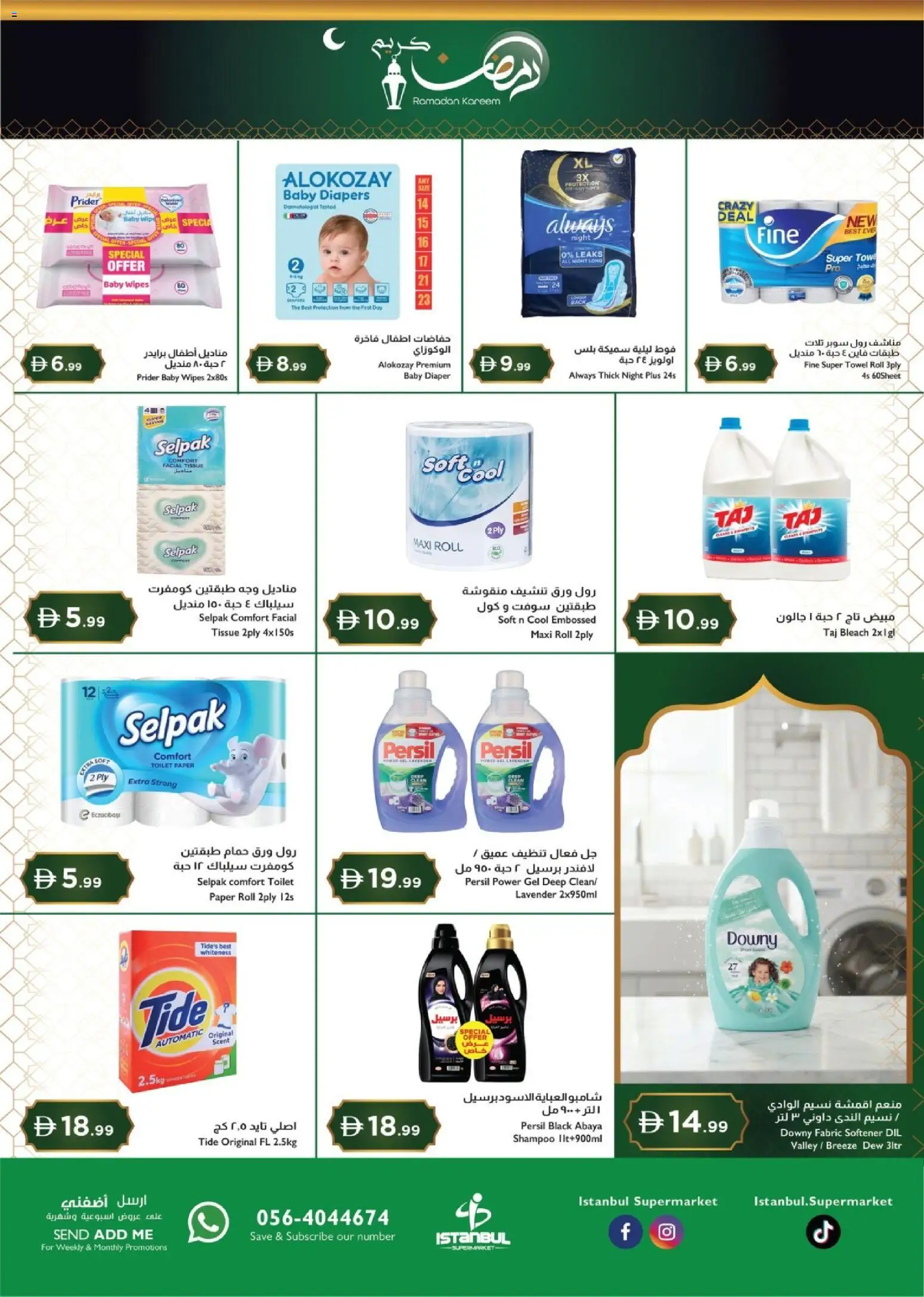 {H1} | Page: 15 | Products: Μια σχάρα, Badekåbe, Bourbon, Ψηνω στα καρβουνα