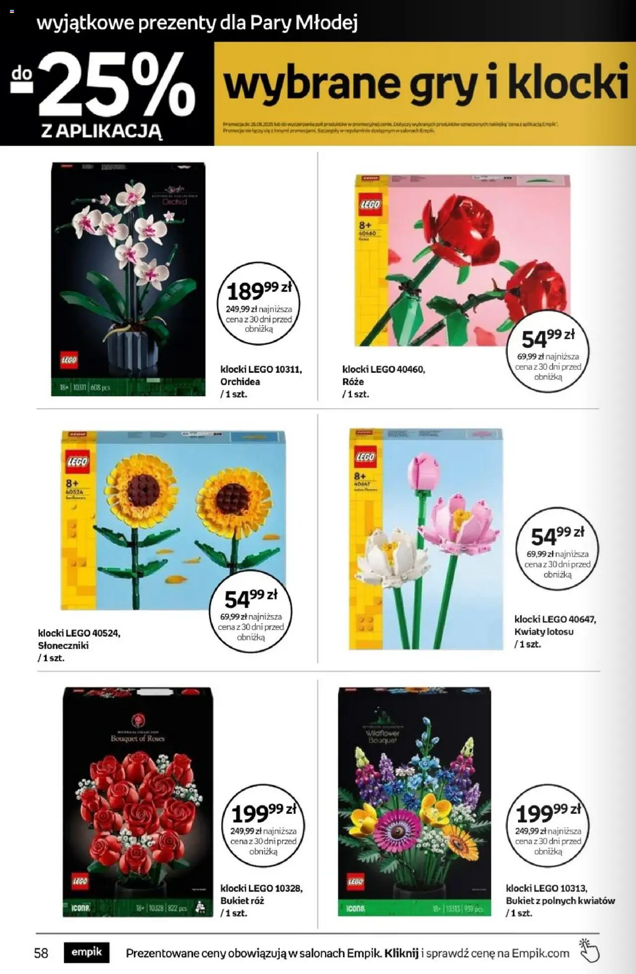 Empik promocje od 13.08.2025 | Strona: 58 | Produkty: Klocki Lego, Gry, Róż, Kwiaty