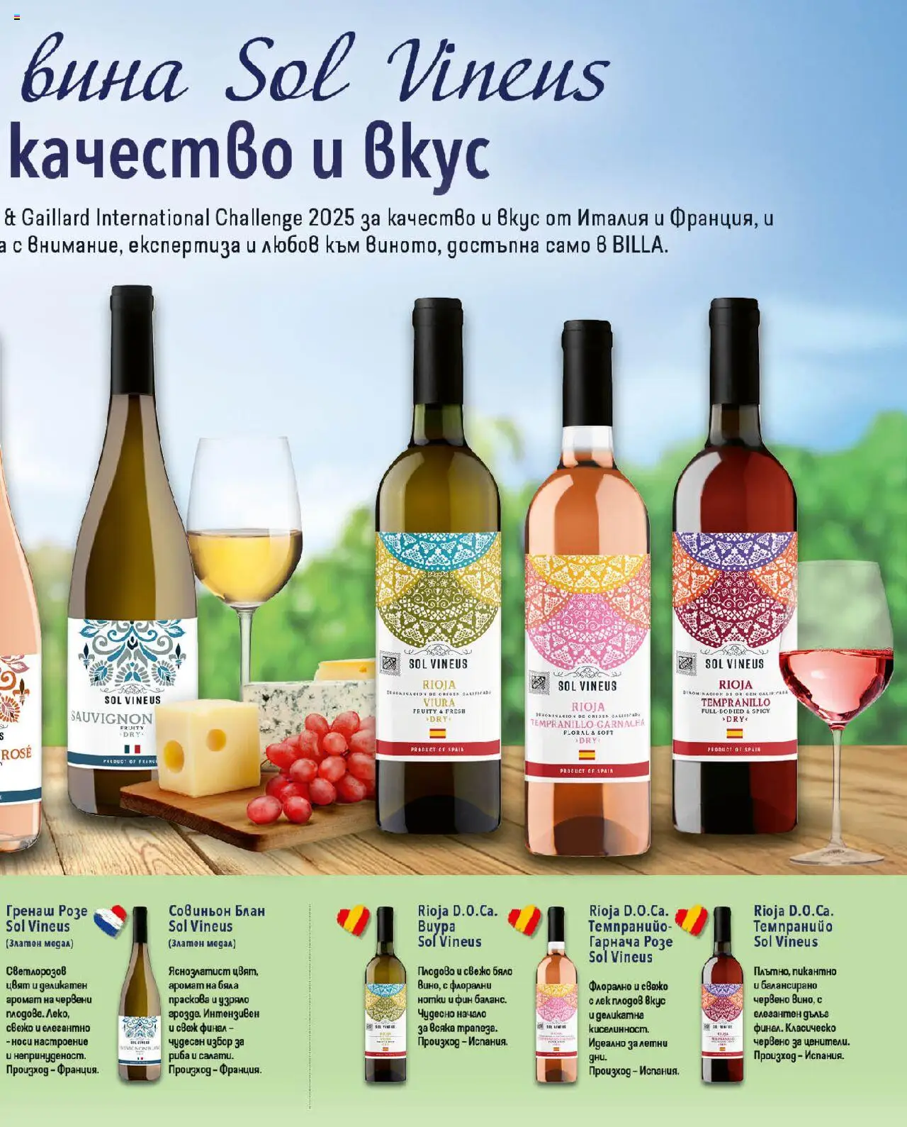 {H1} | Страница: 29 | Продукти: Риба, Праскова, Аромат