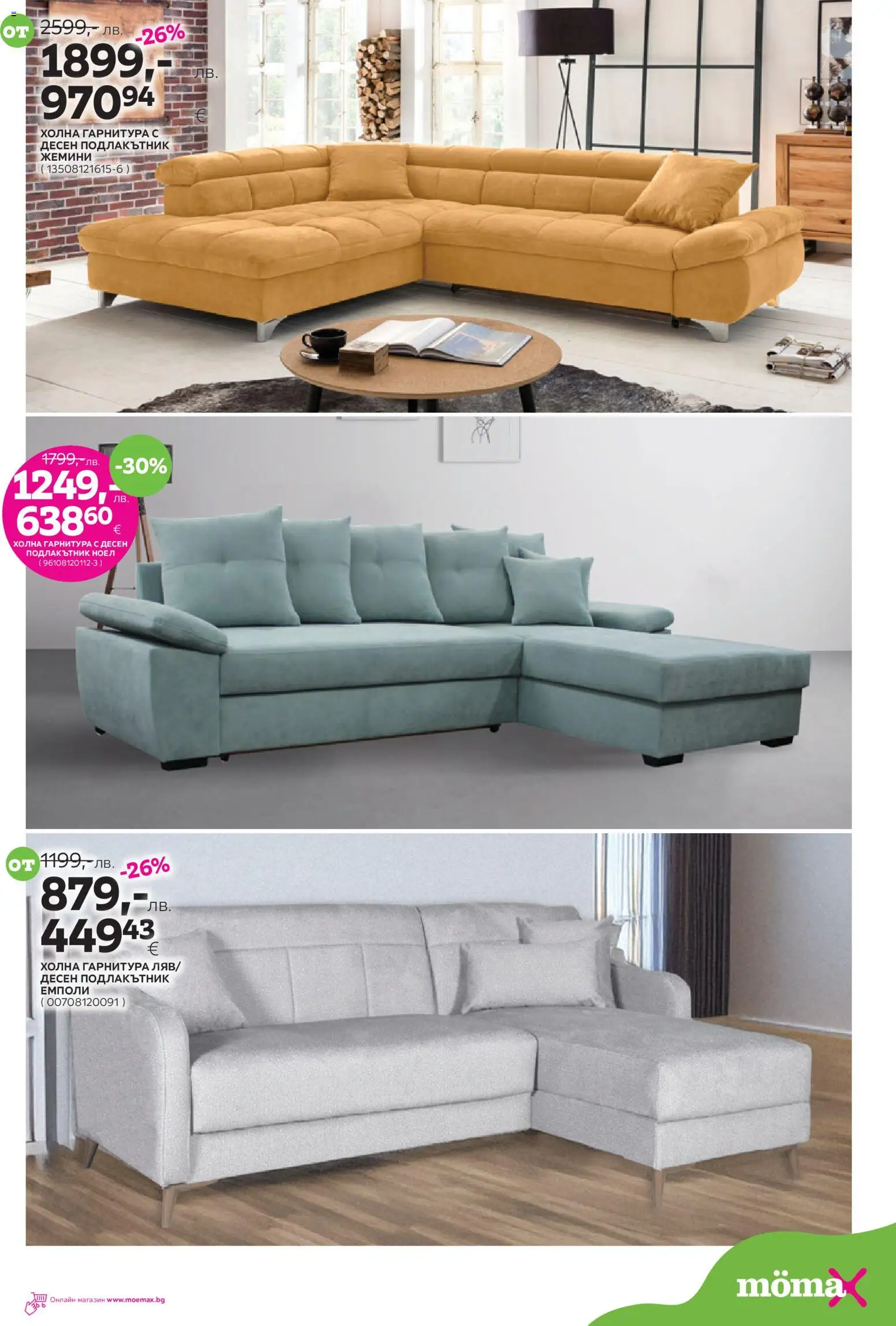 {H1} | Страница: 7