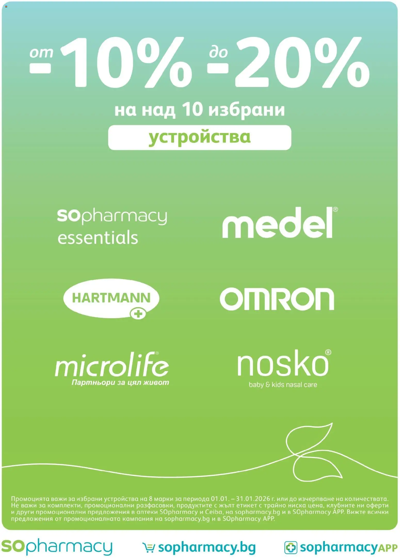 {H1} | Страница: 27