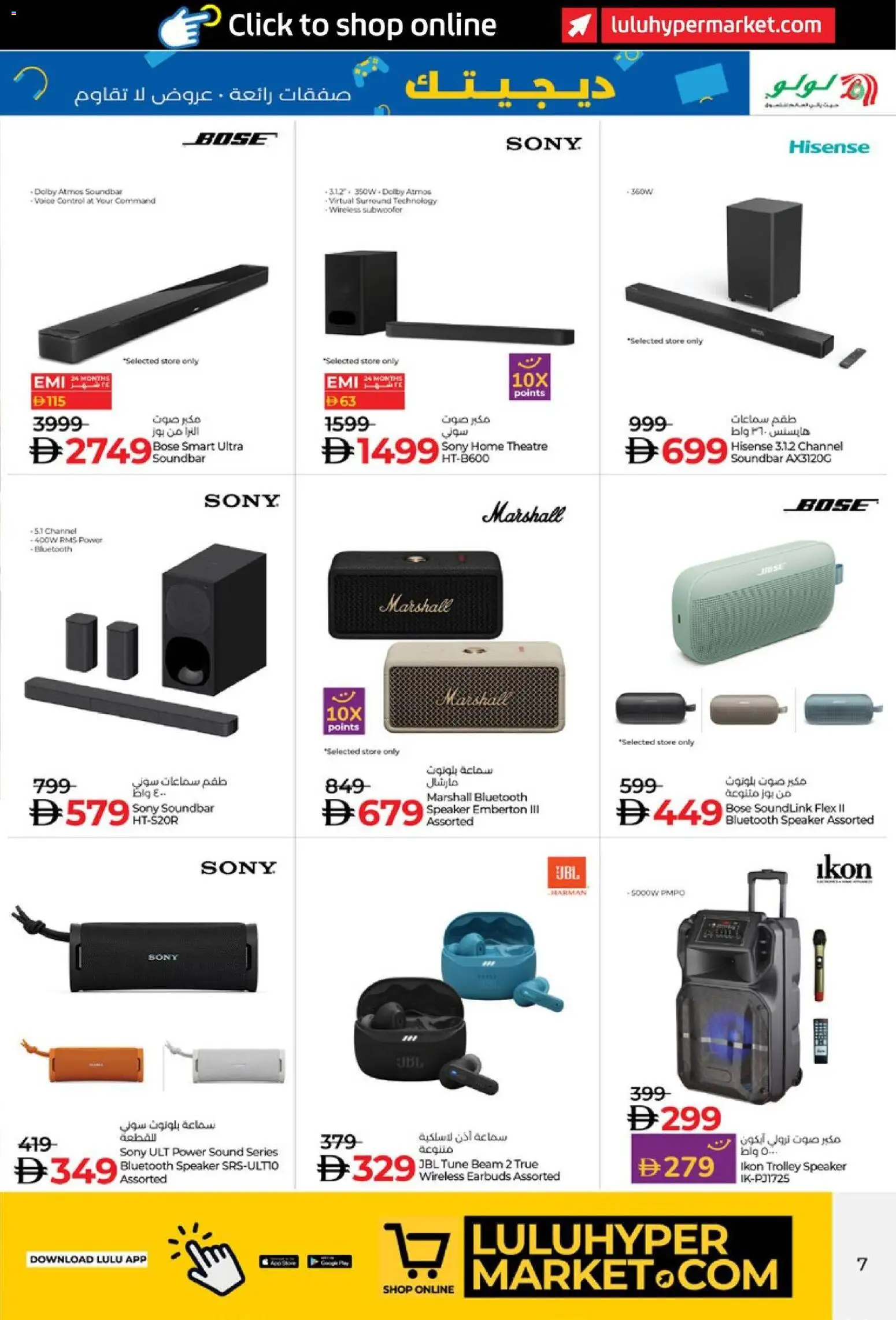 {H1} | Page: 7 | Products: Kartofler