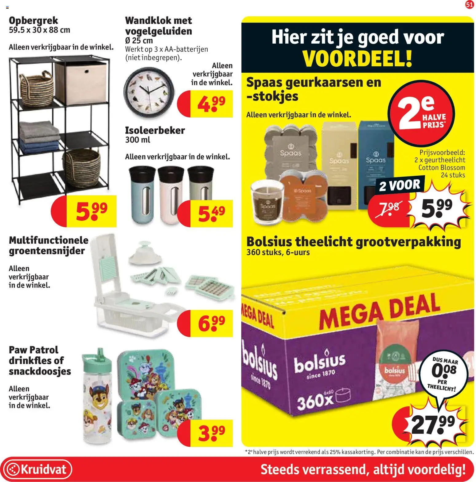 {H1} | Pagina: 51 | Producten: Lit pour bébés, Kan