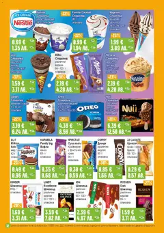 Преглед на Супермаркет Бурлекс брошура - Офертите са валидни от 16.04.2026 | Страница: 12