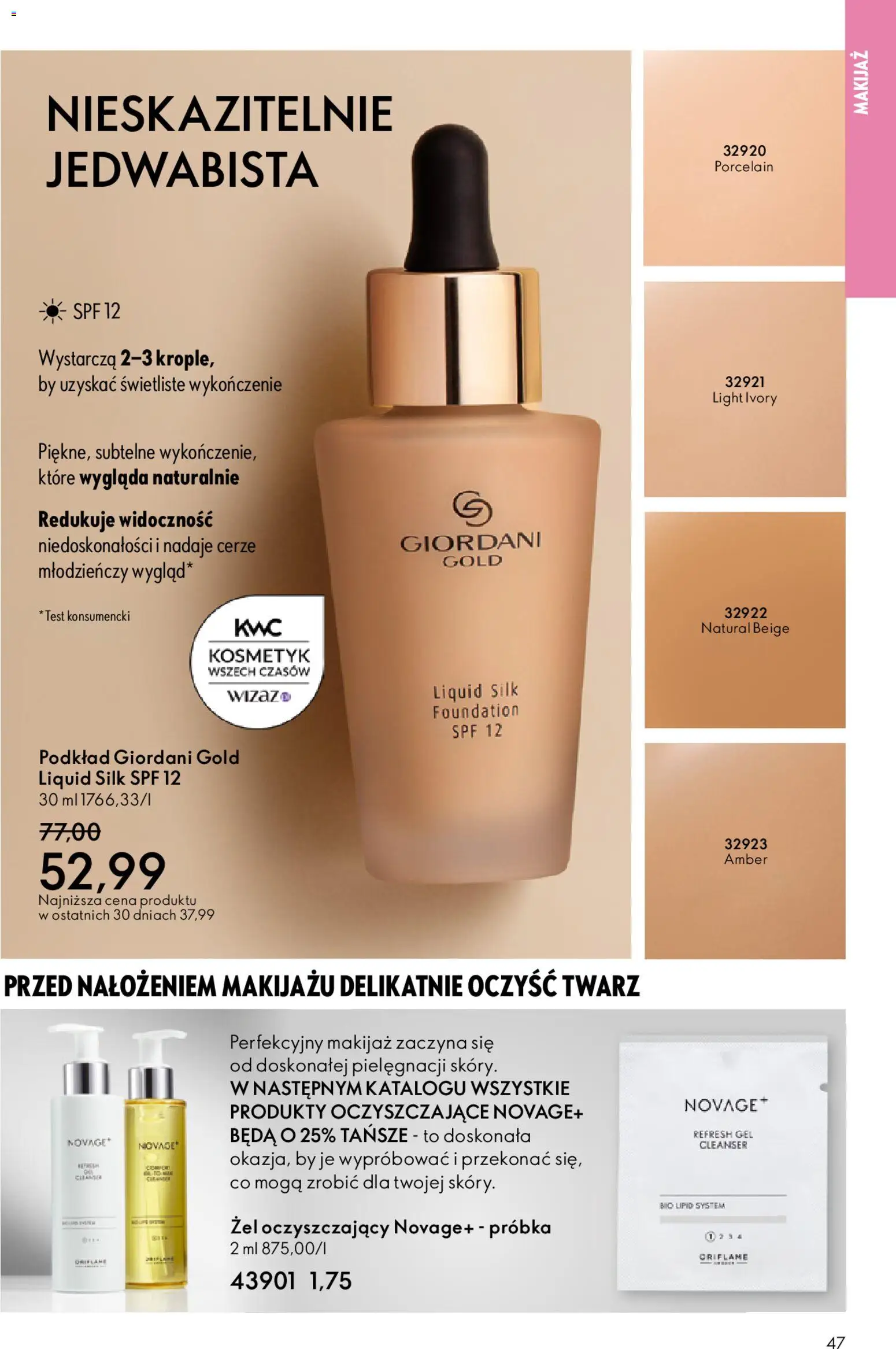Oriflame Katalog 1 2026 od 24.12.2025 | Strona: 47 | Produkty: Makijaż