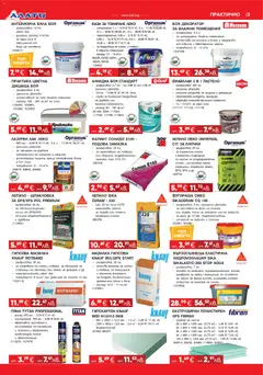 Преглед на Алати брошура - Офертите са валидни от 05.02.2026 | Страница: 3 | Продукти: Лак, Хидроизолация, Декорация, Плочки