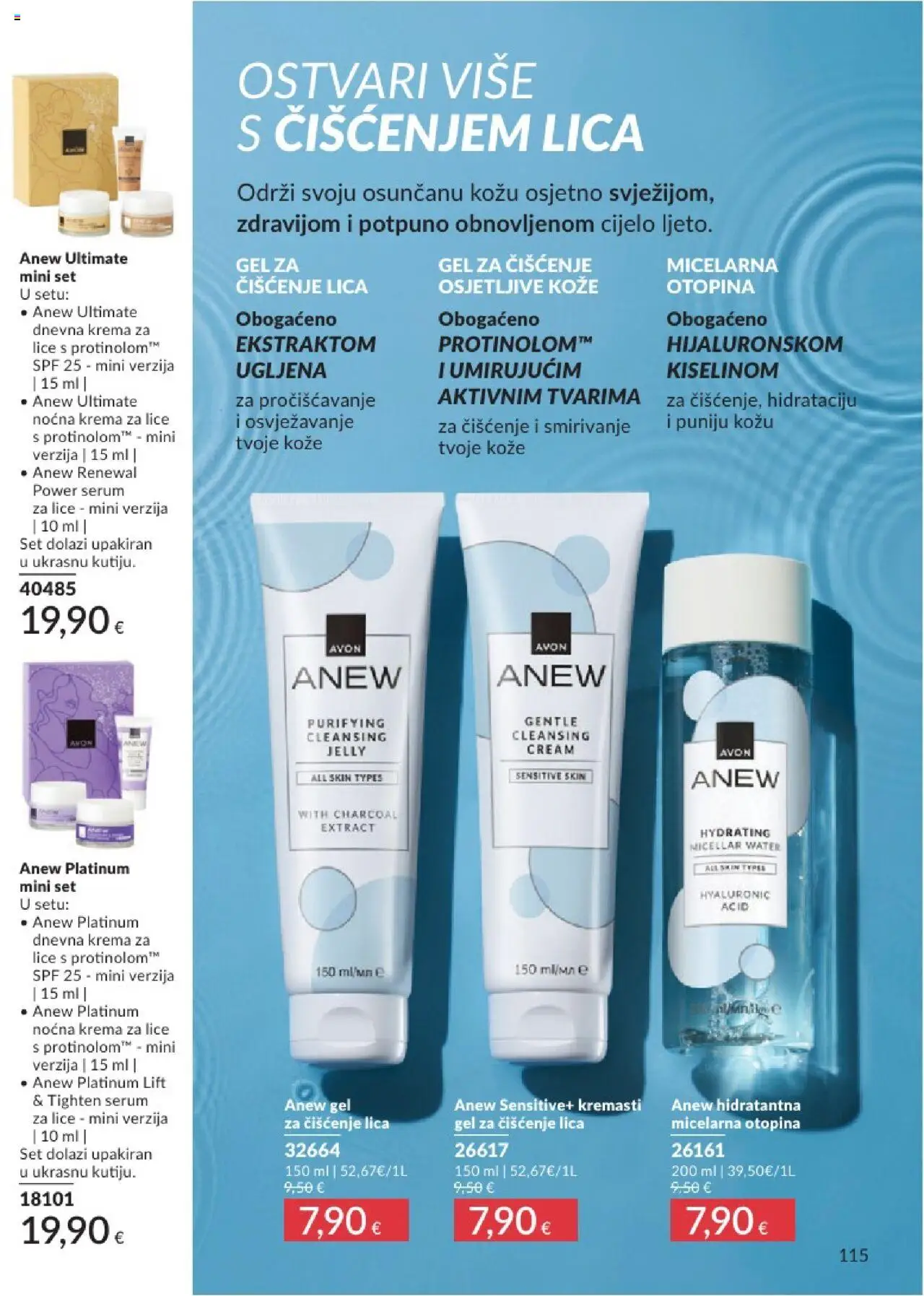 Avon katalog | vrijedi od 31.05.2025 | Stranica: 115 | Proizvodi: Gel za čišćenje lica, Krema za lice, Noćna krema, Serum za lice
