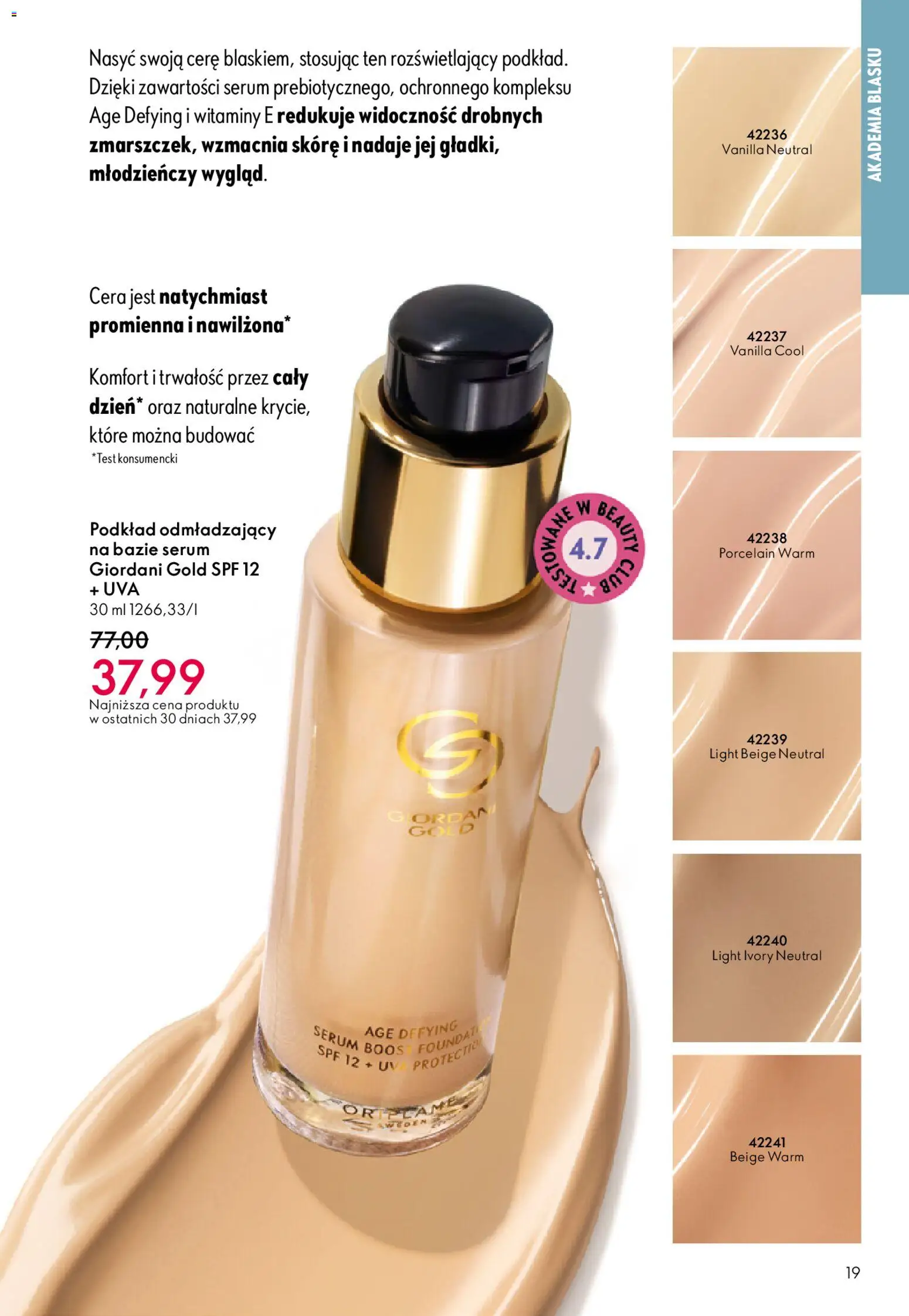 Oriflame Katalog 1 2026 od 24.12.2025 | Strona: 19