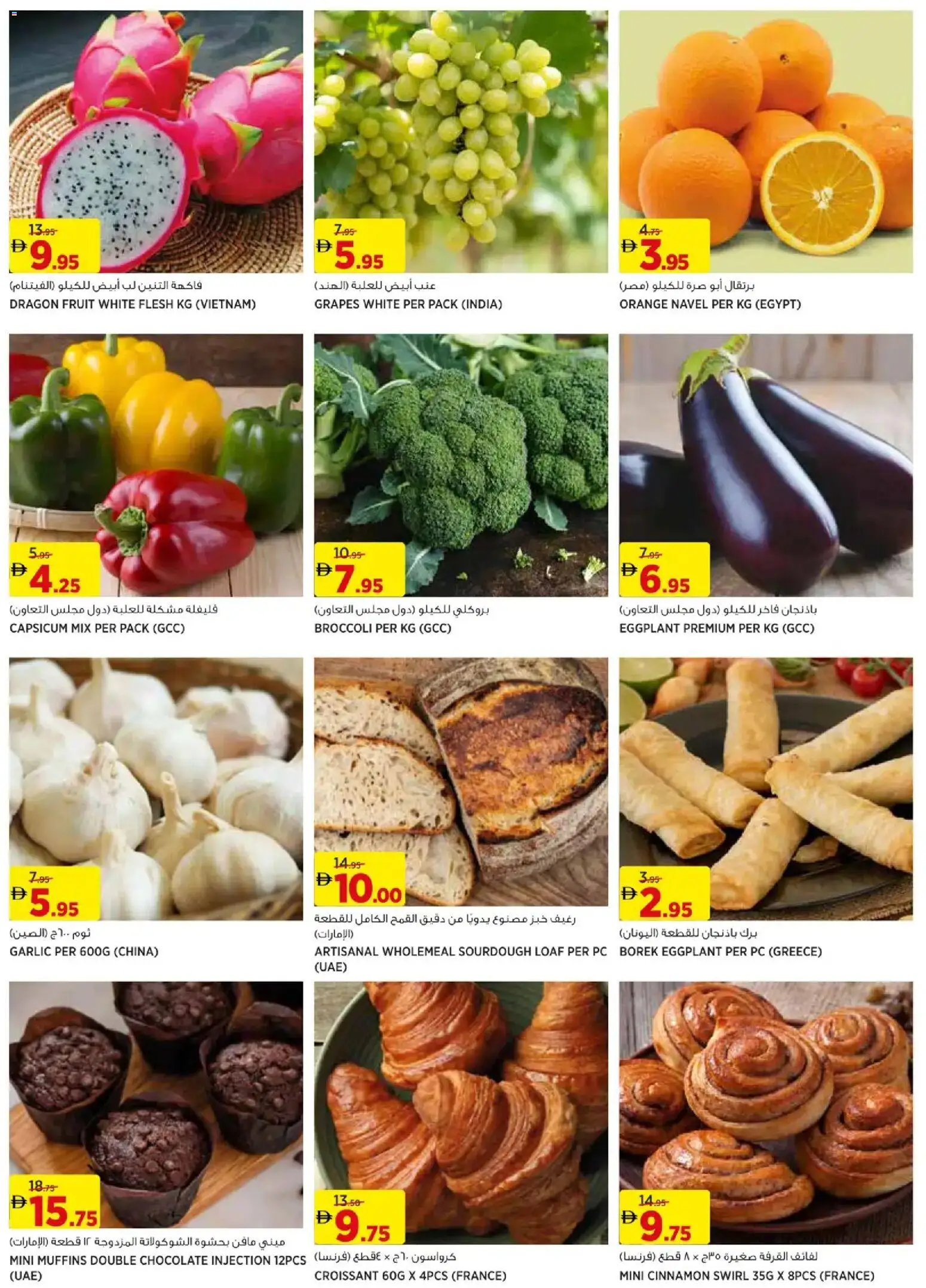 {H1} | Page: 2 | Products: Banány, Jablka