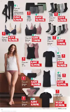 Преглед на Кауфланд брошура - Ври и кипи с отстъпки до -55% - Офертите са валидни от 19.01.2026 | Страница: 8