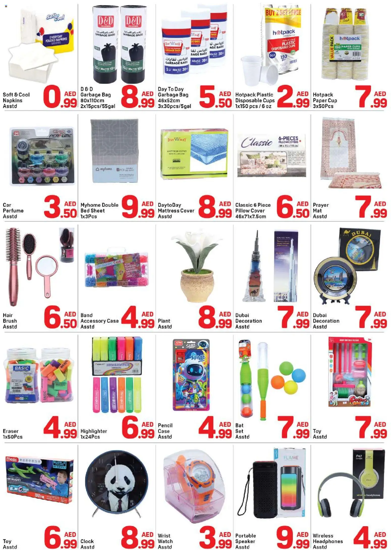 {H1} | Page: 4 | Products: Agurker, Whisky, Μια σχάρα, Hiiri