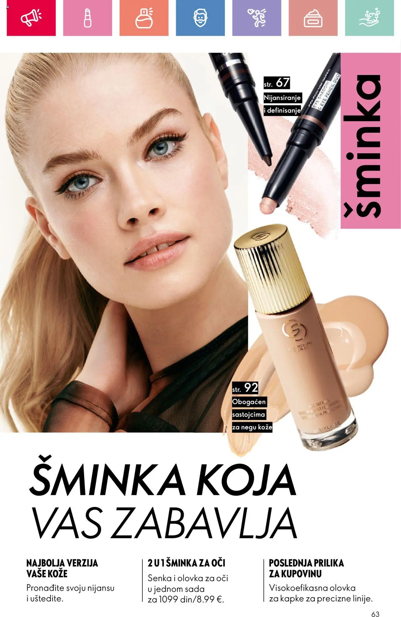 Oriflame katalog - važi od 03.08.2025 | Strana: 63 | Proizvode: Šminka, Olovka za oči