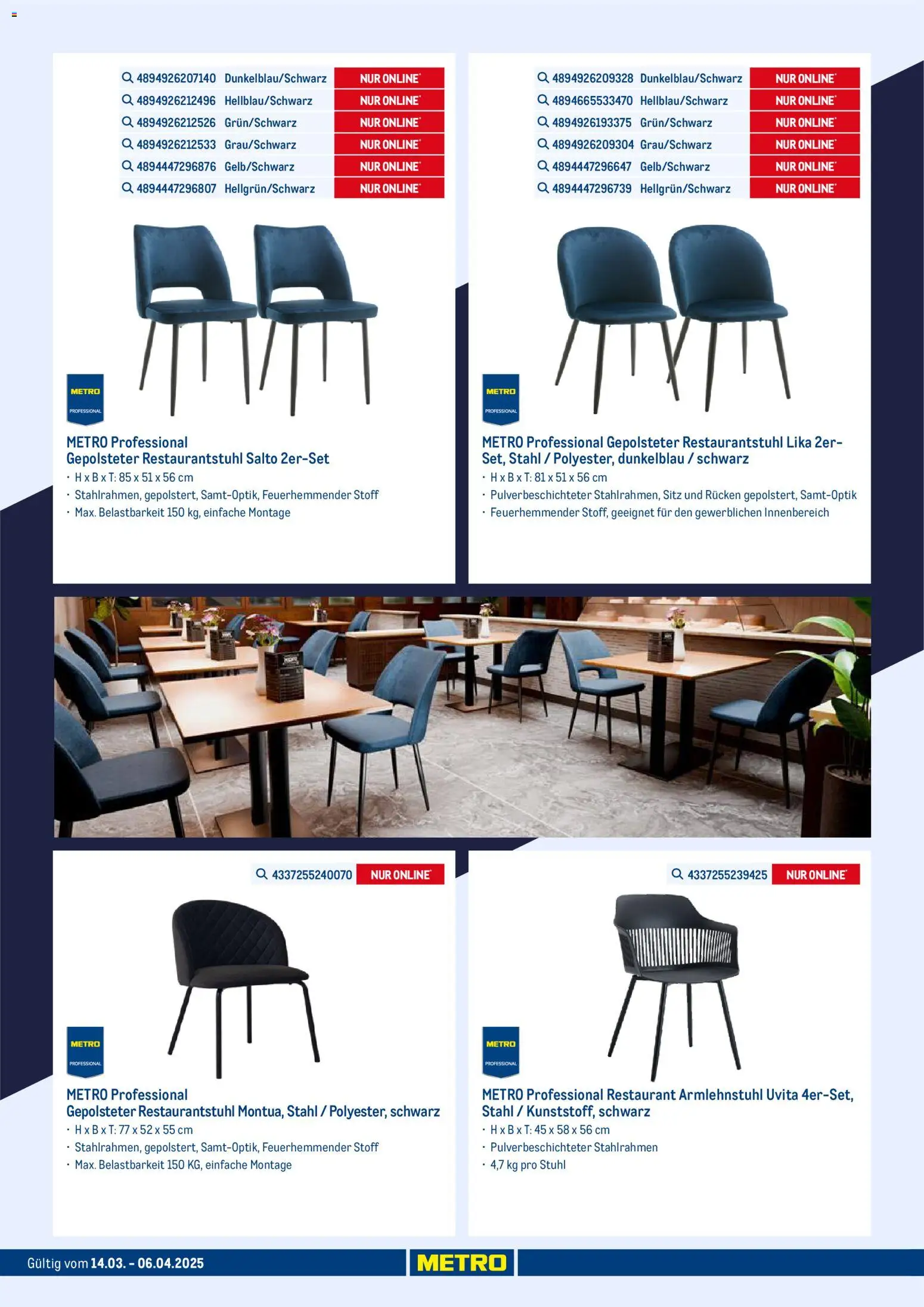 Metro Online: Indoor-Möbelsortiment – gültig ab 18.02.2026 | Seite: 4 | Produkte: Stuhl
