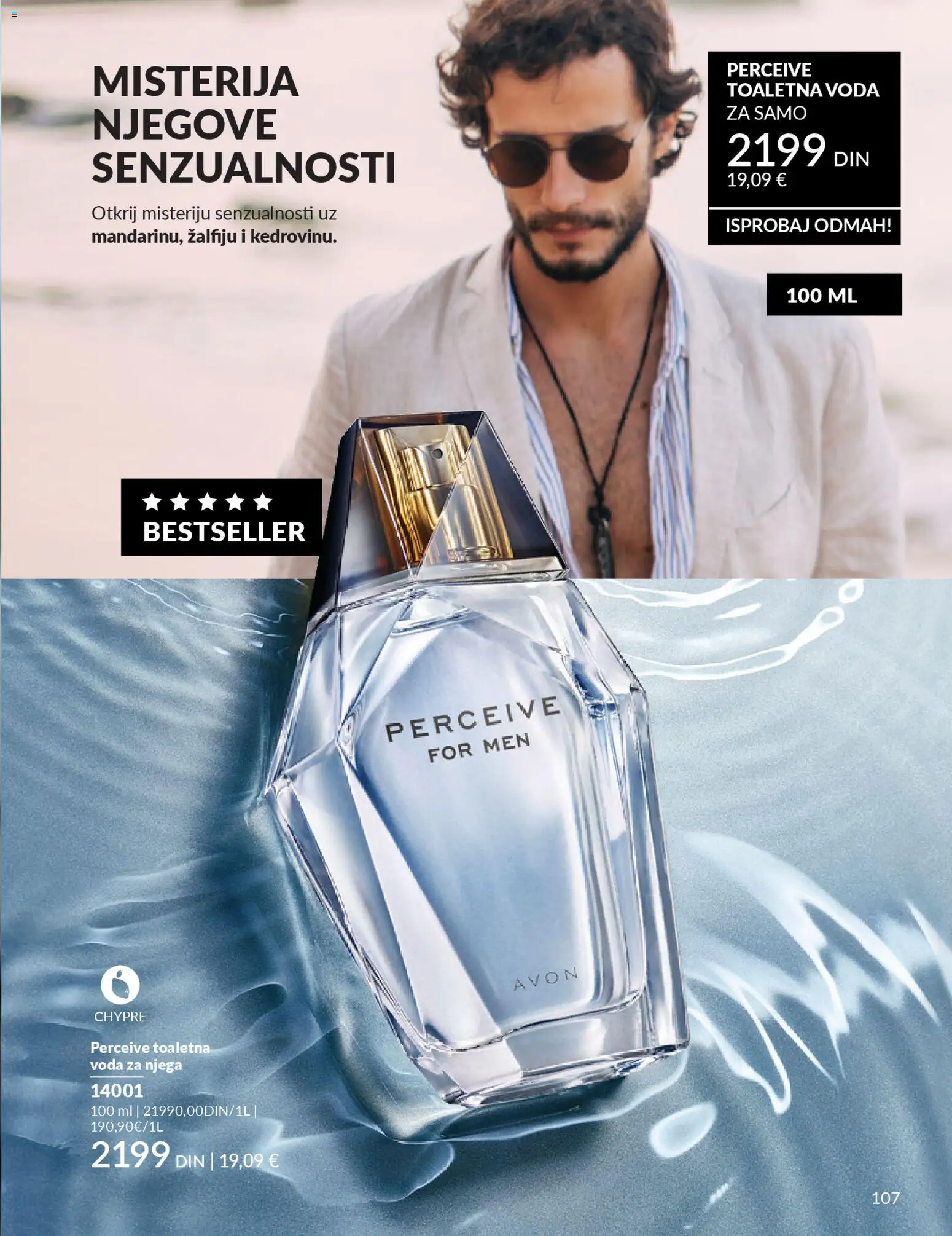 AVON katalog - važi od 29.12.2025 | Strana: 109 | Proizvode: Toaletna voda, Voda