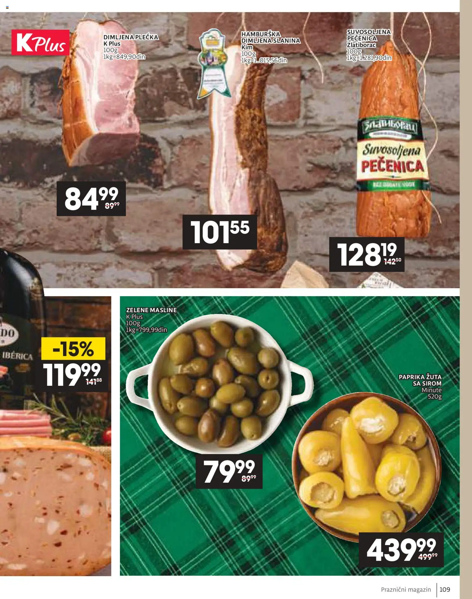 Idea katalog - važi od 11.12.2025 | Strana: 109 | Proizvode: Masline, Paprika, Pečenica