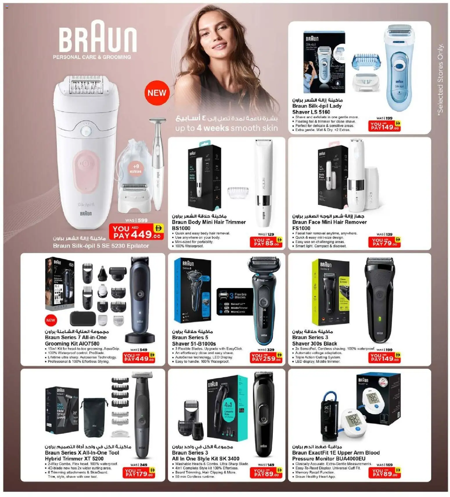 {H1} | Page: 23 | Products: Tastatur