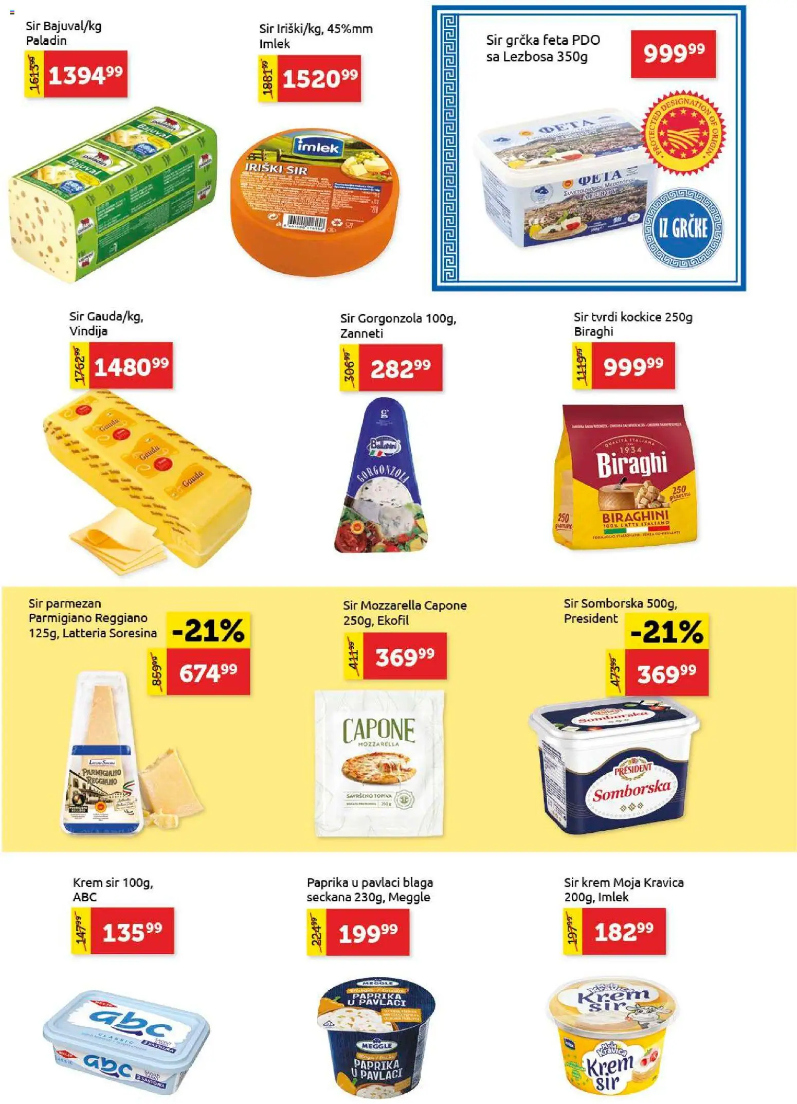 SuperVERO katalog - važi od 27.11.2025 | Strana: 7 | Proizvode: Moja kravica, Krem sir, Mozzarella, Paprika u pavlaci