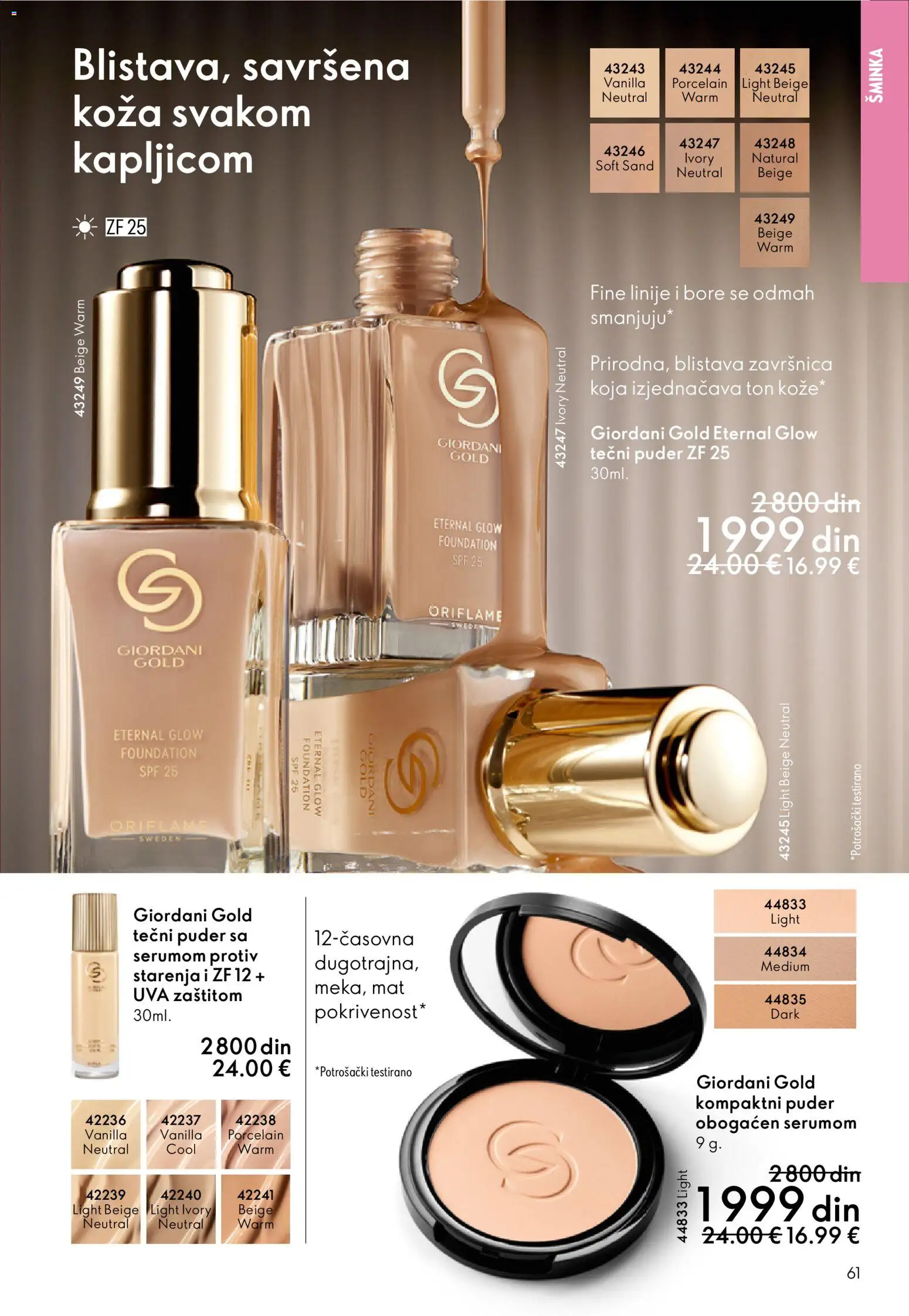 Oriflame katalog - važi od 10.12.2025 | Strana: 61 | Proizvode: Tečni puder, Šminka, Puder