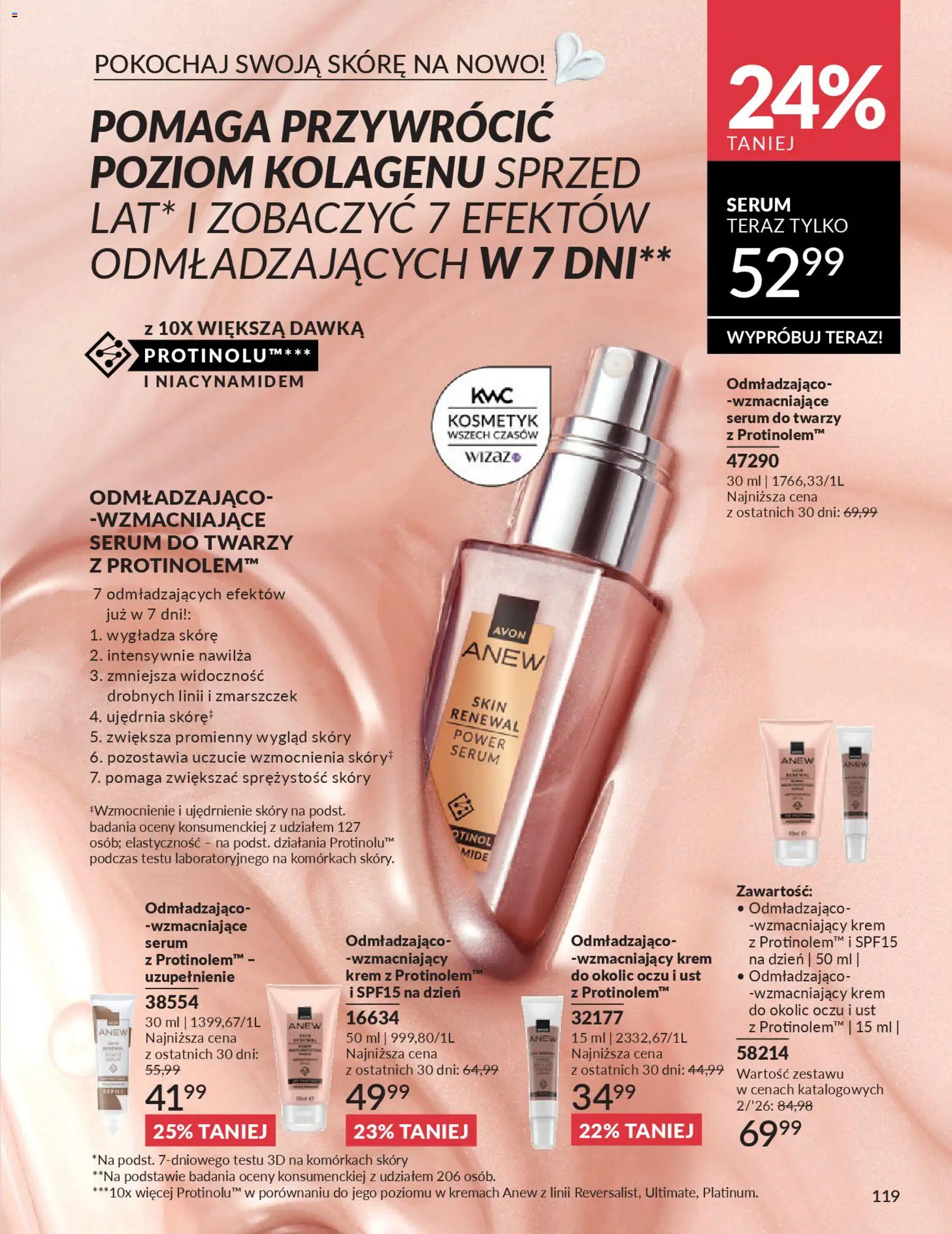 Avon Katalog 2 2026 od 01.02.2026 | Strona: 119 | Produkty: Krem, Serum do twarzy