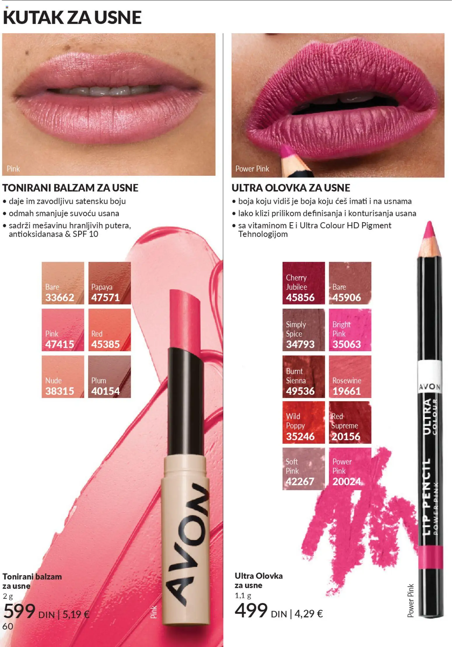 AVON katalog - važi od 29.12.2025 | Strana: 62 | Proizvode: Balzam
