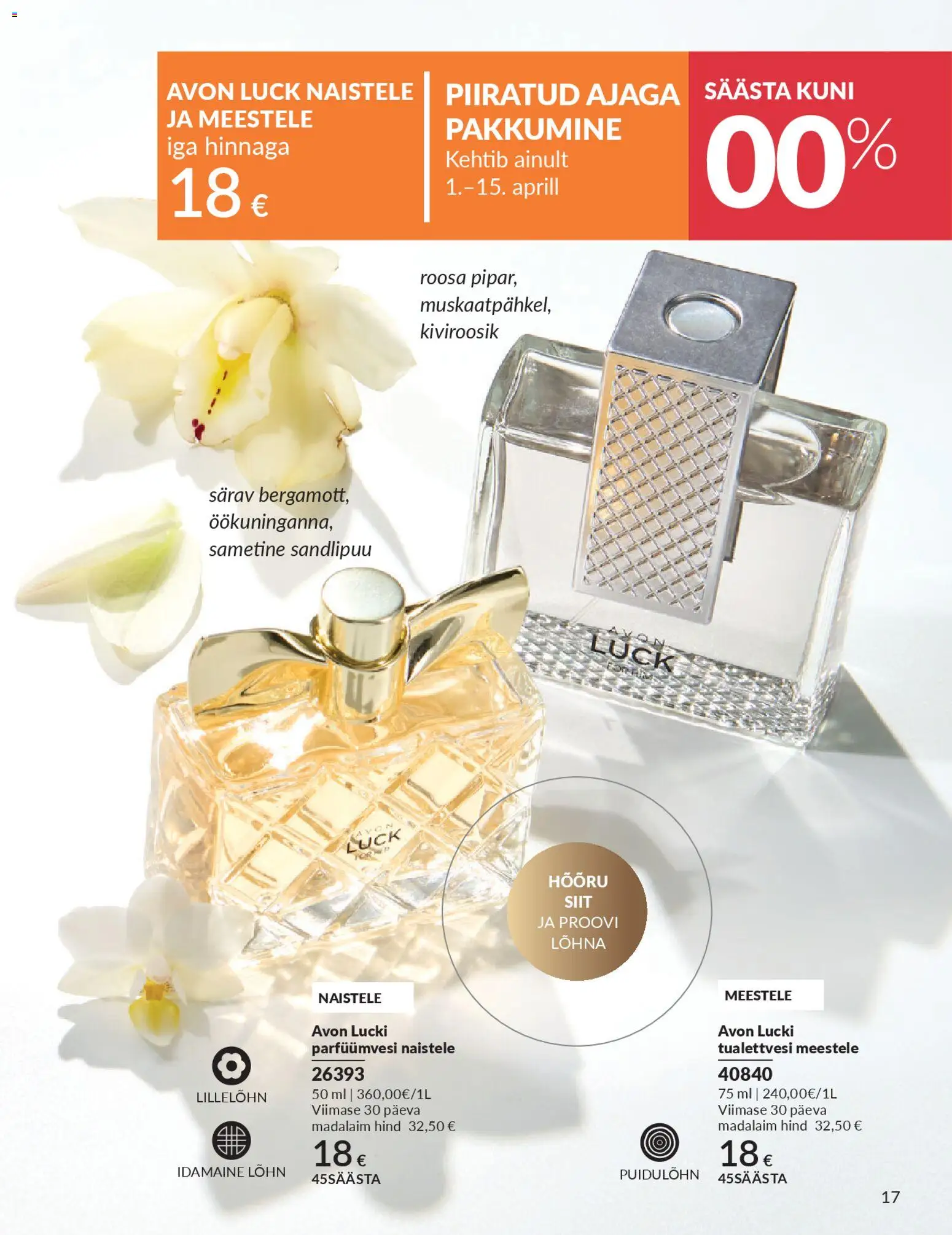 {H1} | Lehekülg: 17