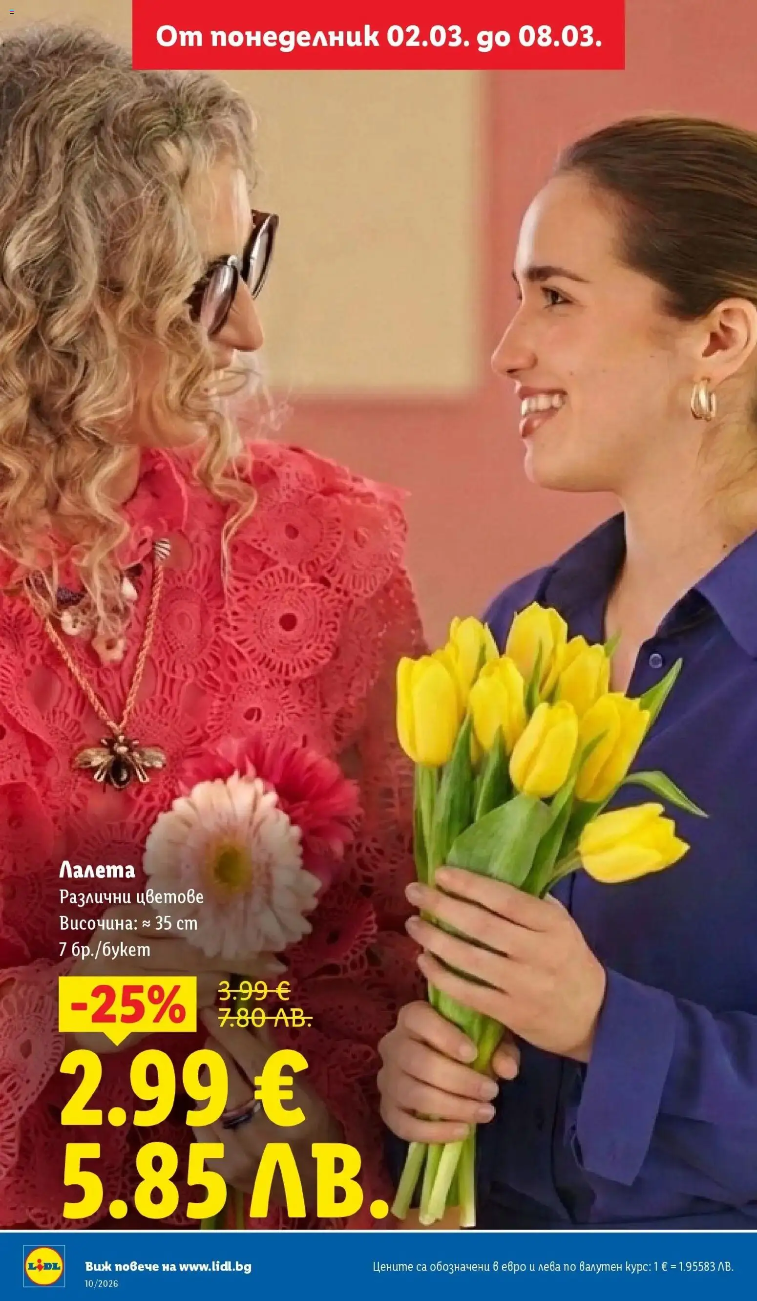 {H1} | Страница: 16