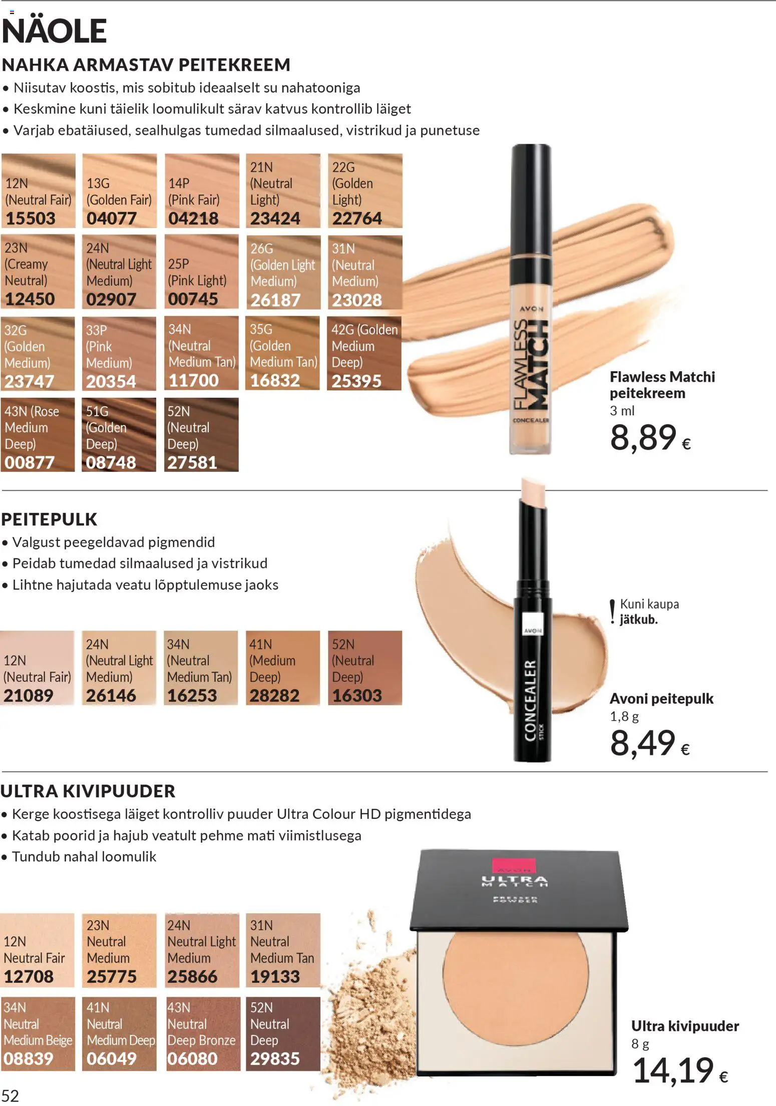 {H1} | Lehekülg: 52