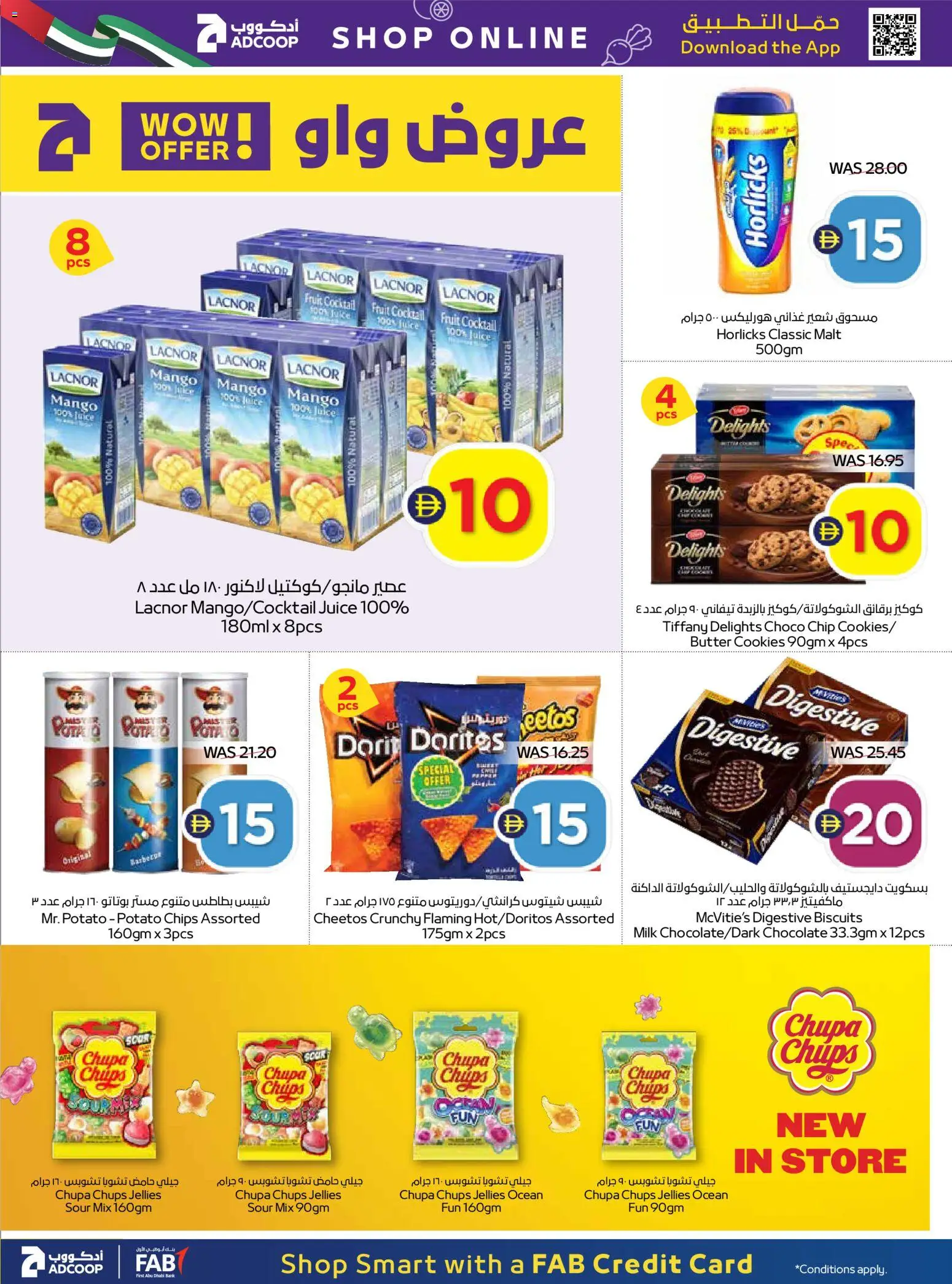 {H1} | Page: 10 | Products: Banány, Fotoaparát, Банани